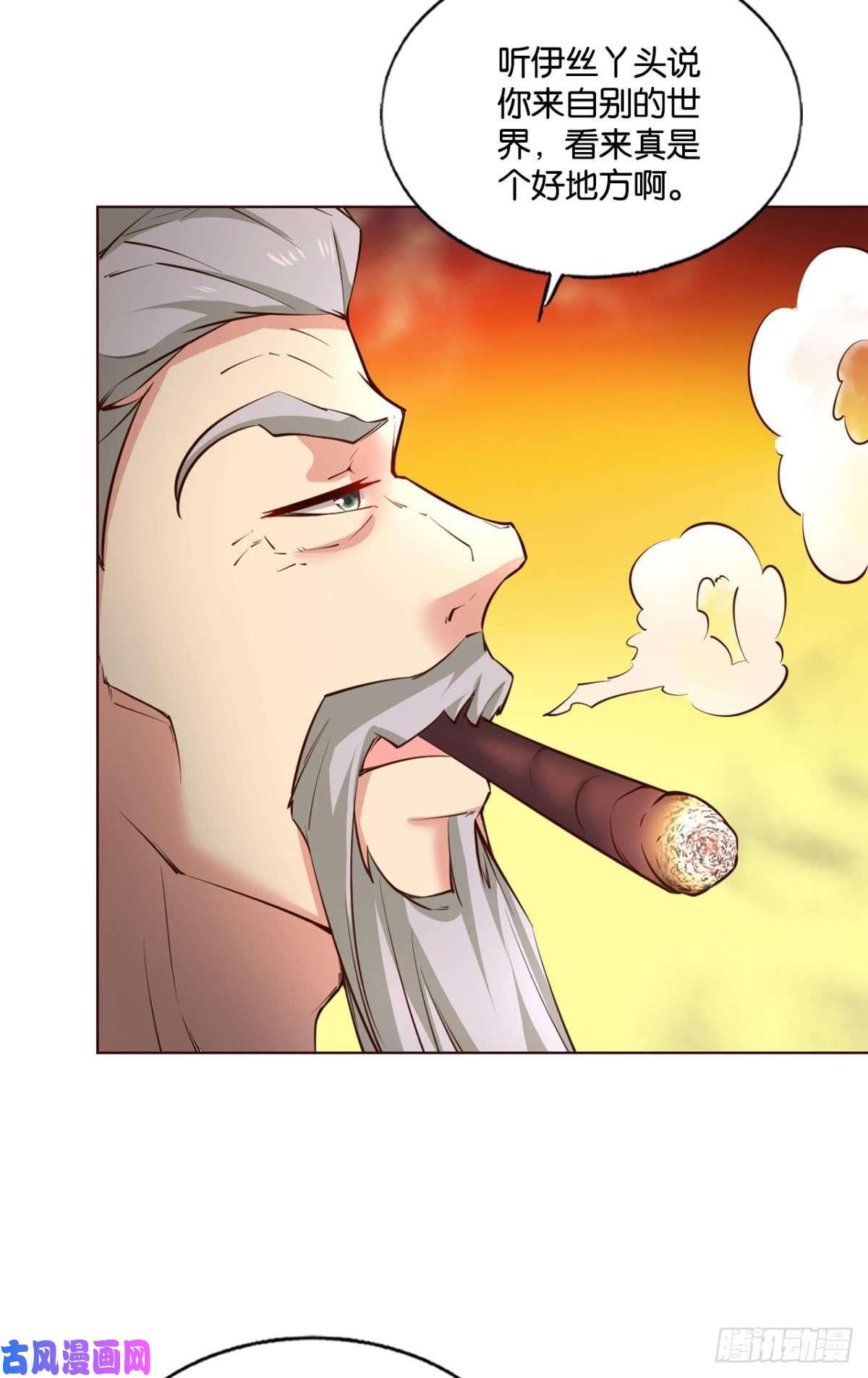 重生异世一条狗夜火燎原