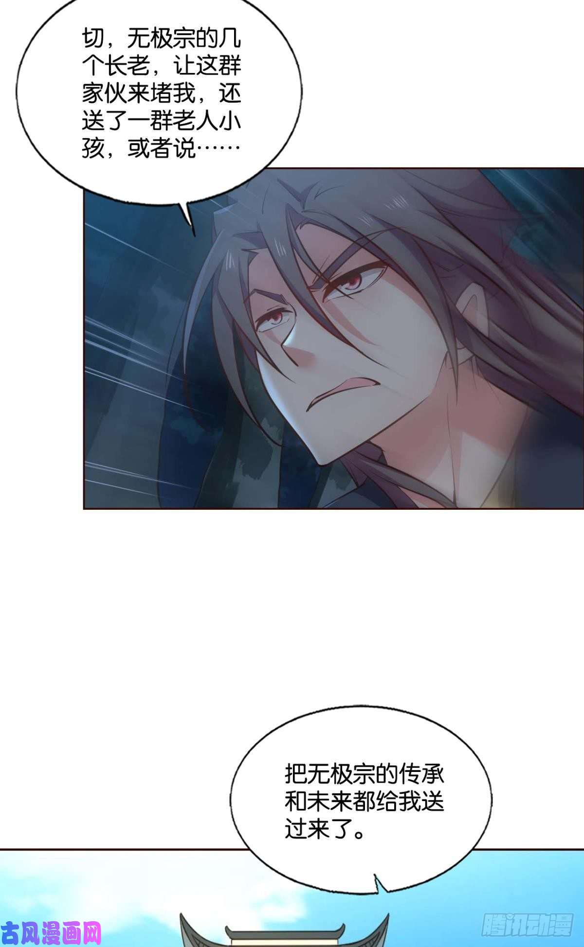 重生异世一条狗夜火燎原