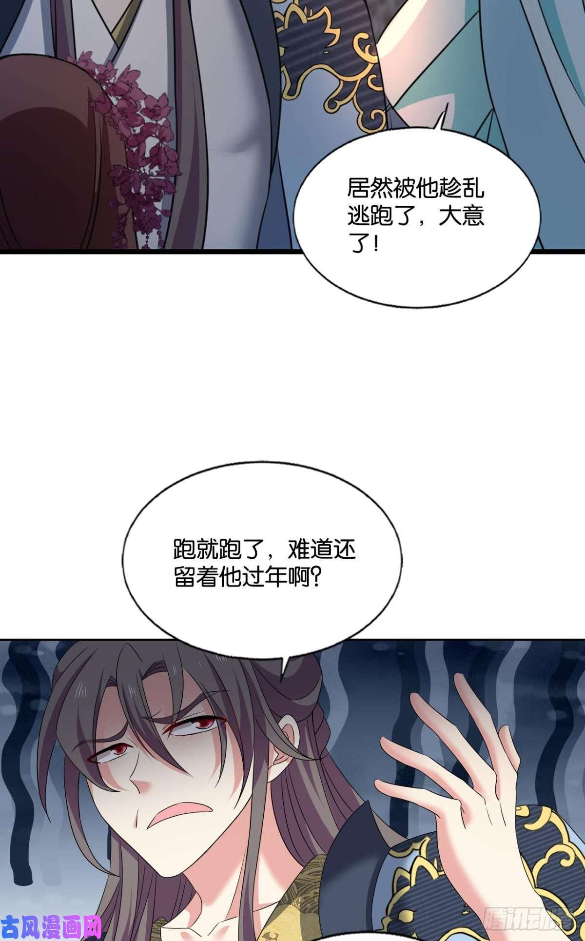 重生异世一条狗夜火燎原