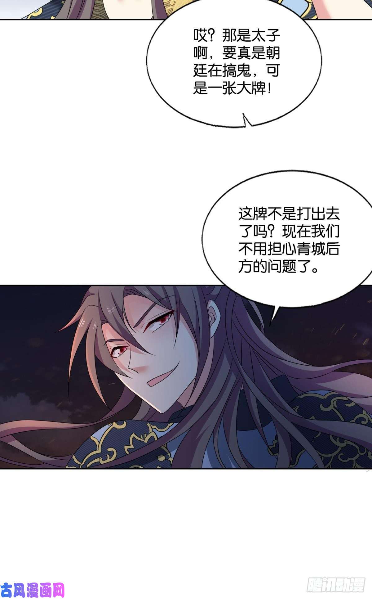 重生异世一条狗夜火燎原