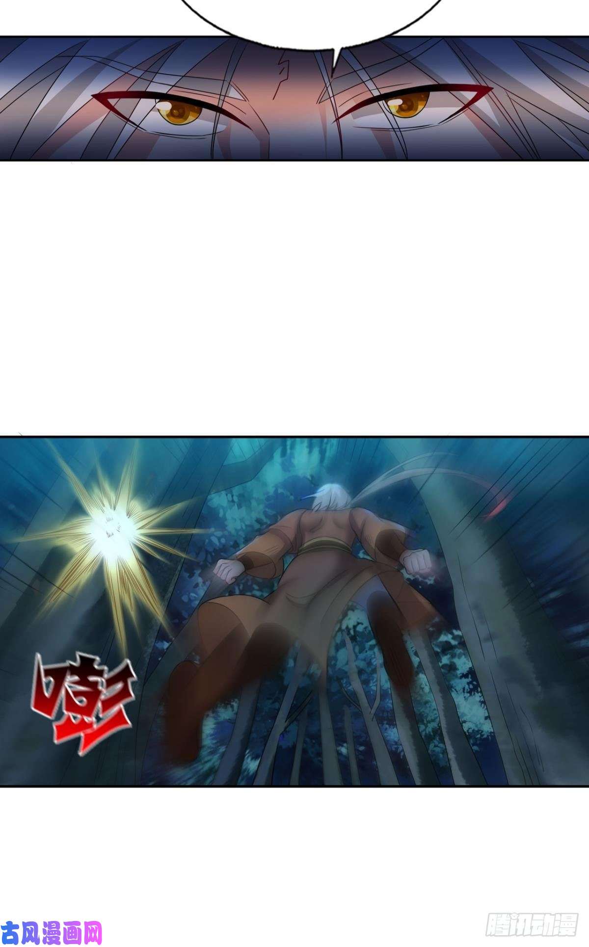重生异世一条狗夜火燎原