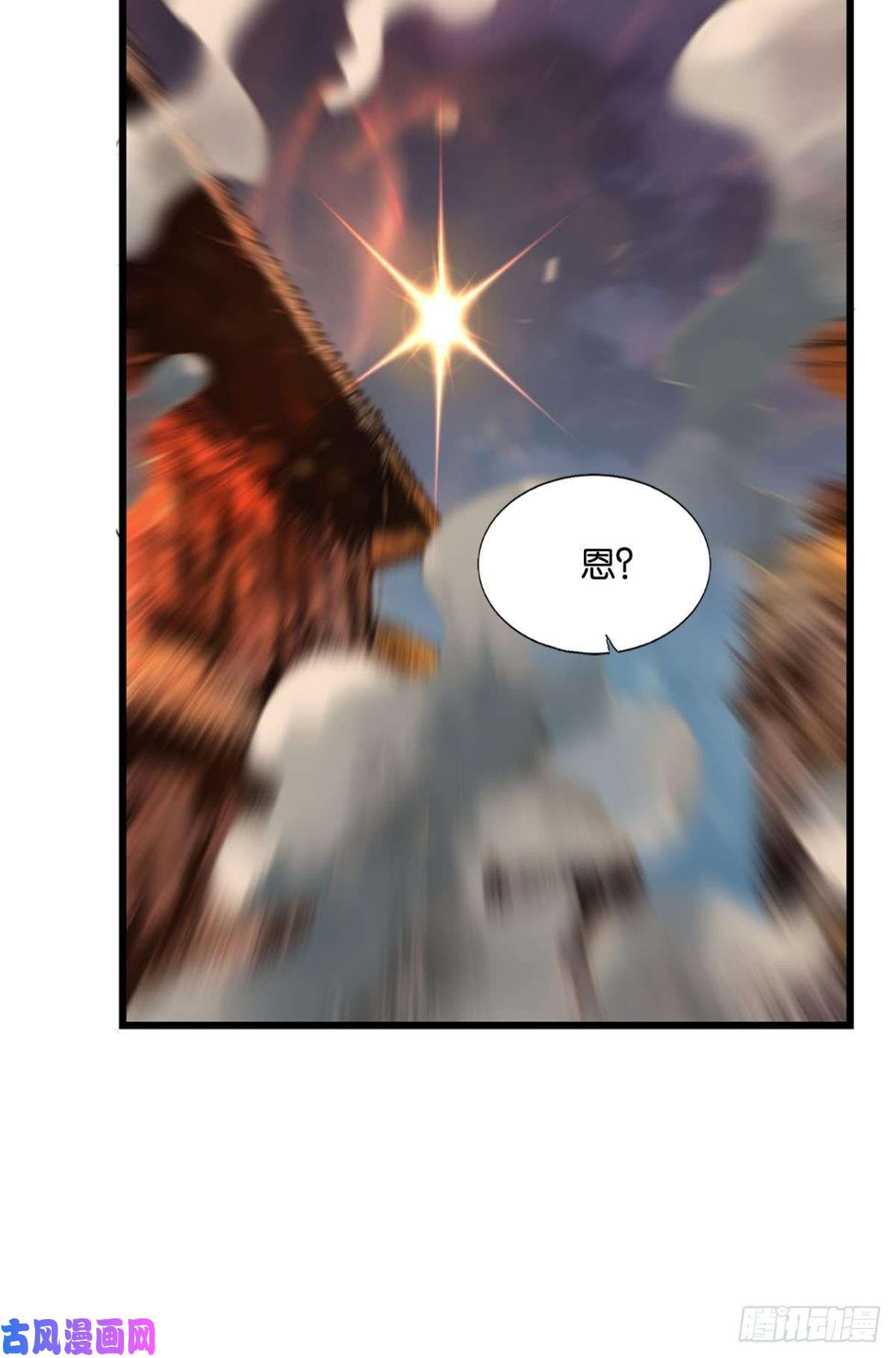 重生异世一条狗夜火燎原