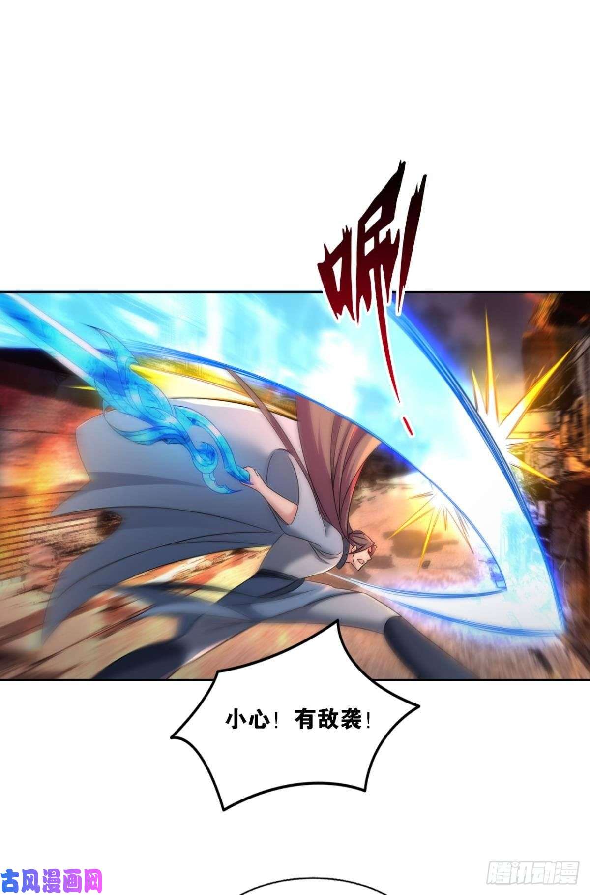 重生异世一条狗夜火燎原