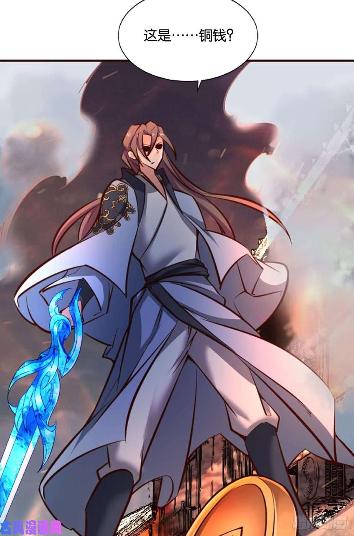 重生异世一条狗夜火燎原