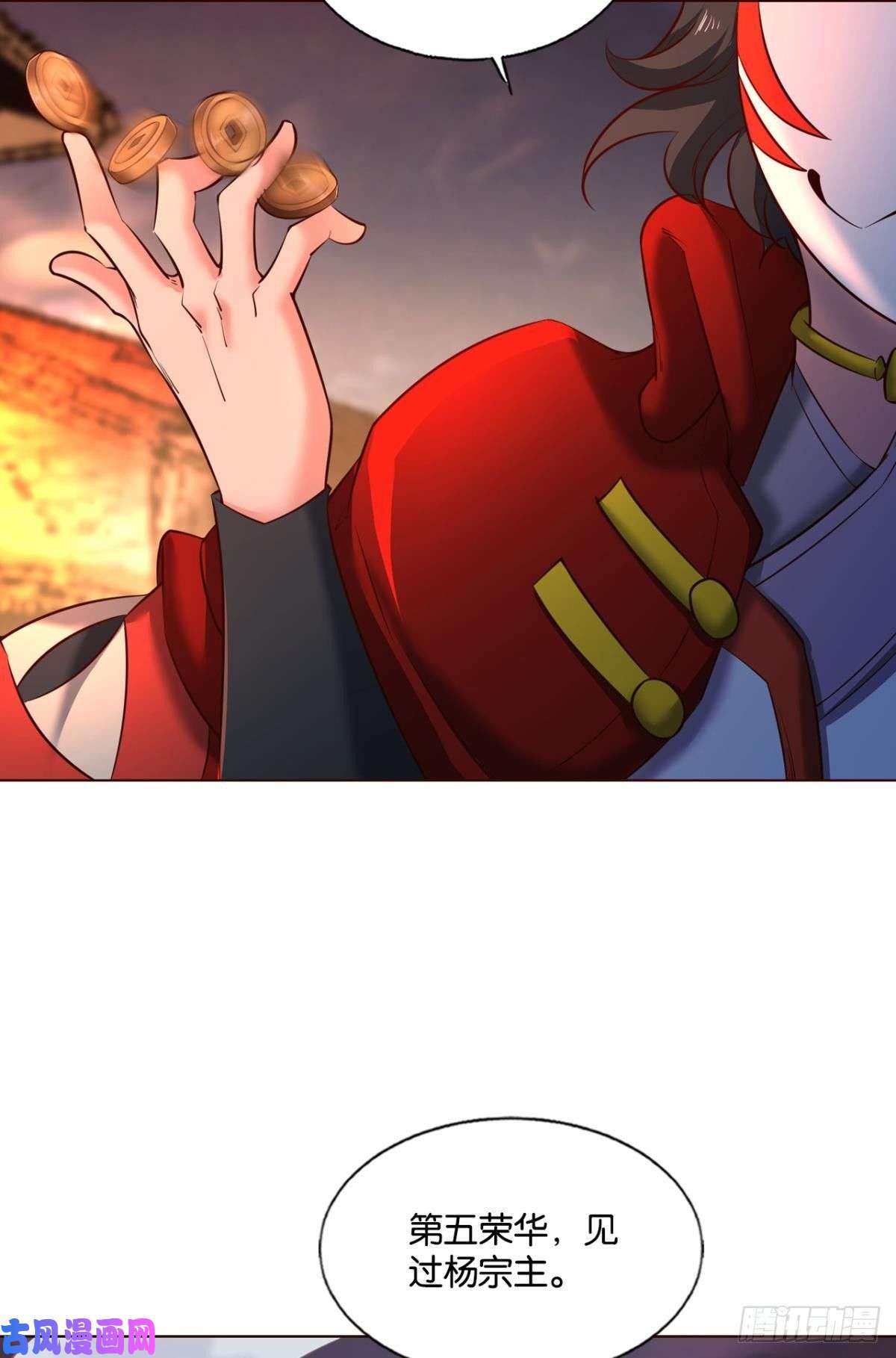 重生异世一条狗夜火燎原