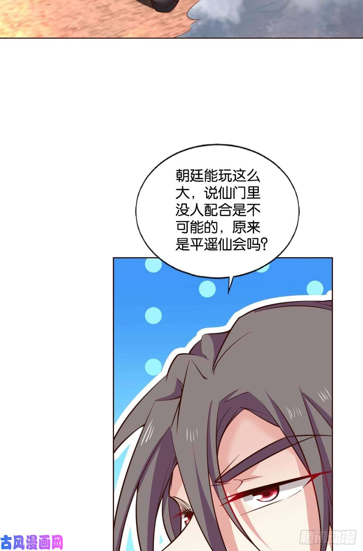 重生异世一条狗夜火燎原