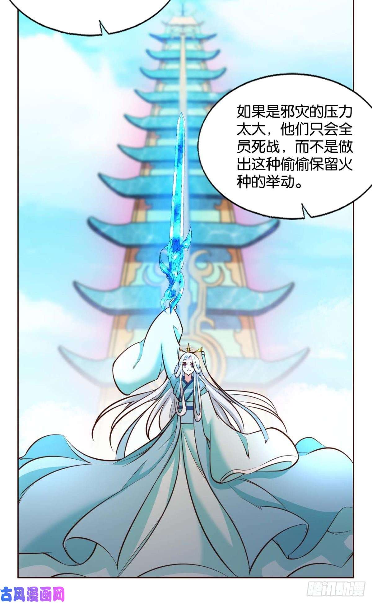重生异世一条狗夜火燎原