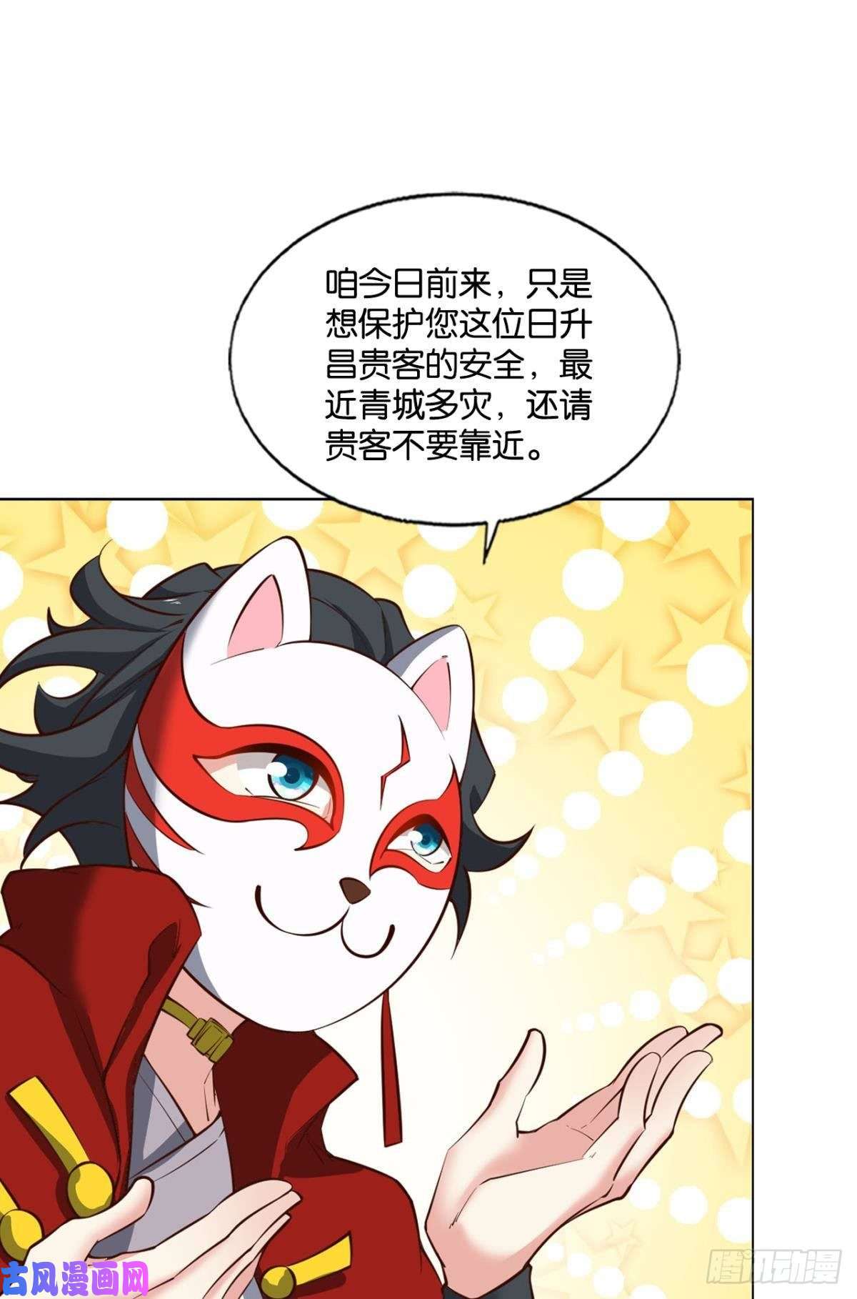 重生异世一条狗夜火燎原