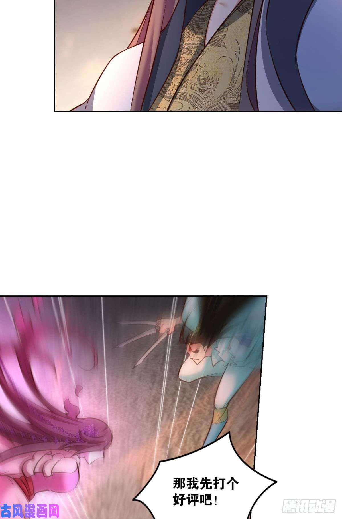 重生异世一条狗夜火燎原