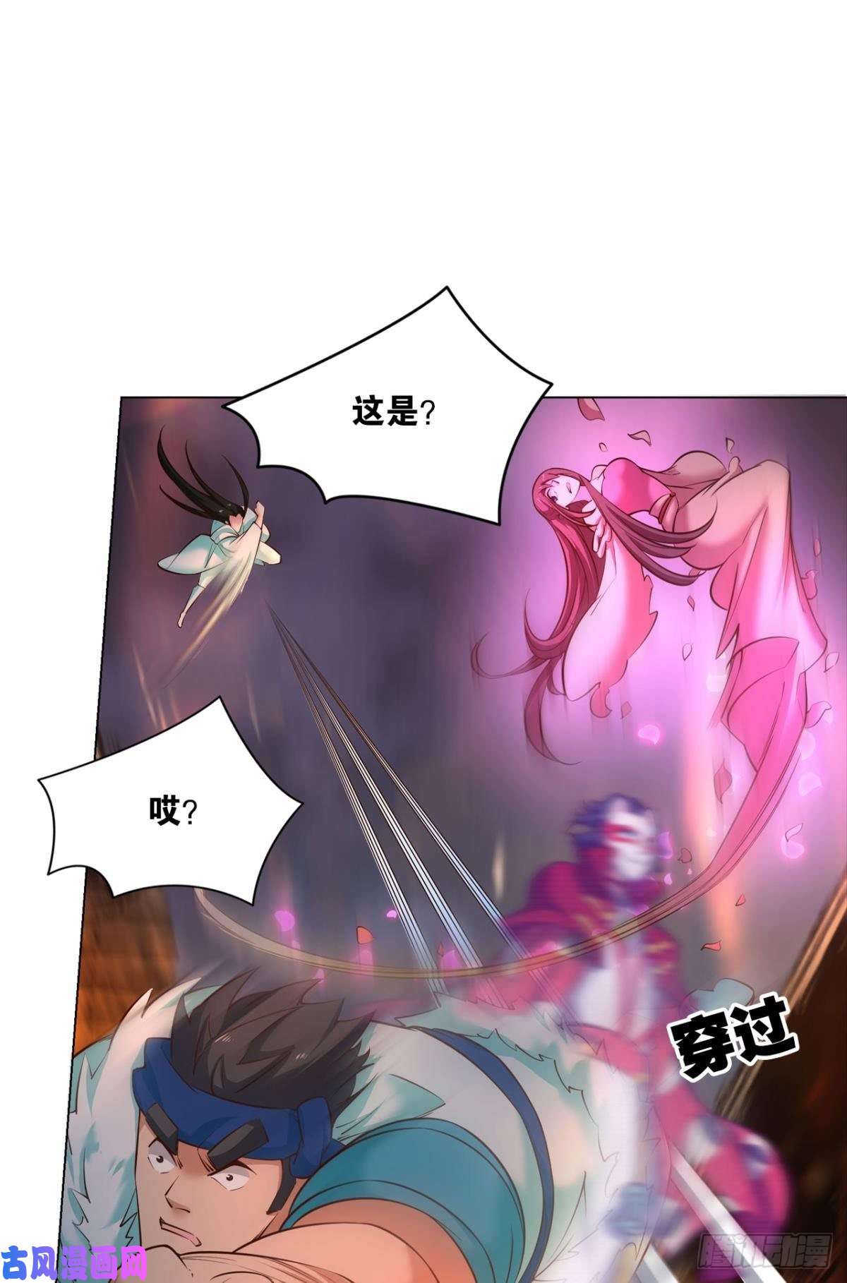 重生异世一条狗夜火燎原