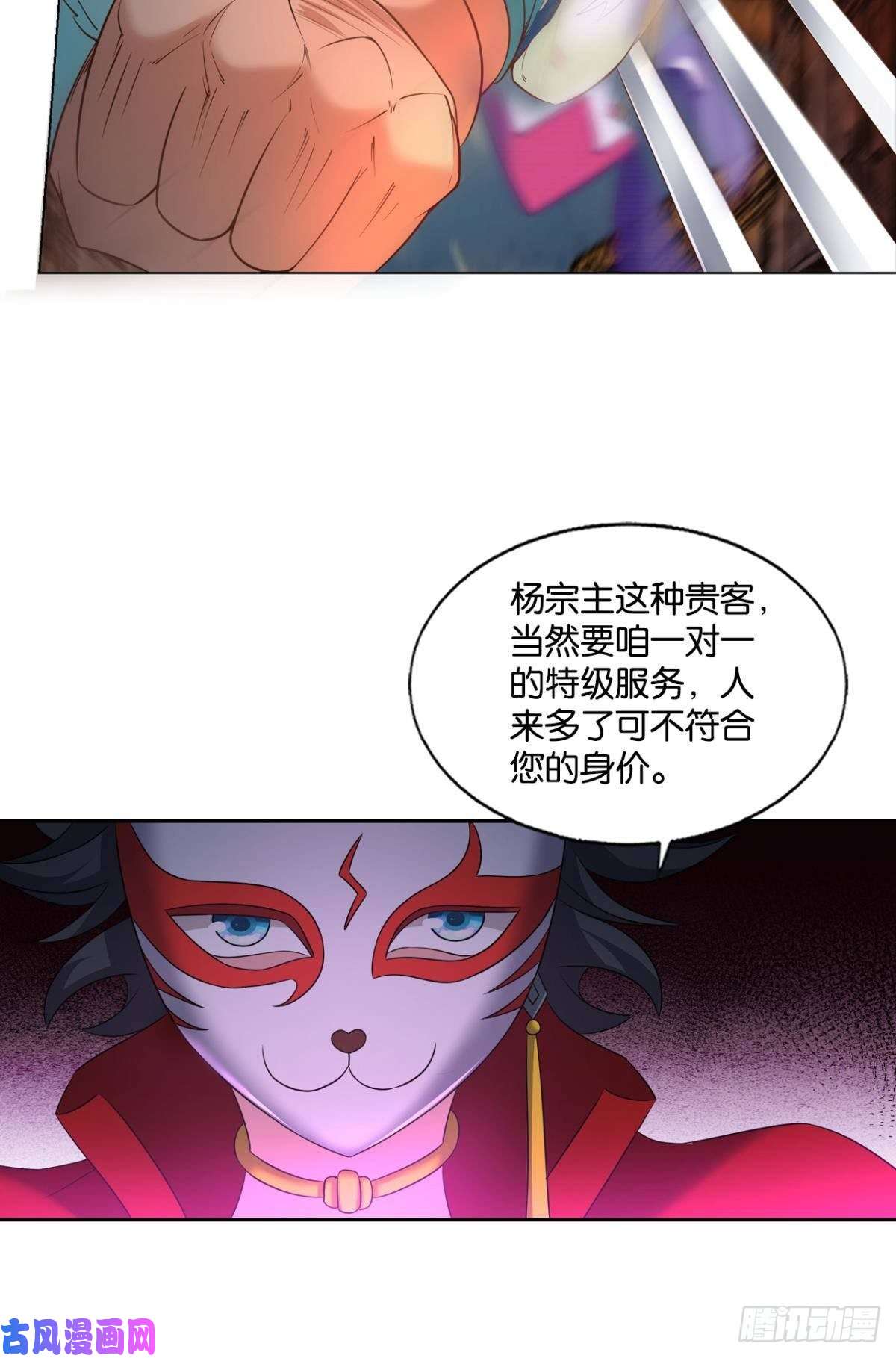 重生异世一条狗夜火燎原