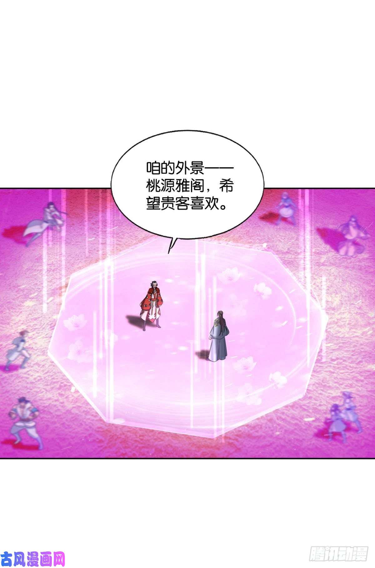 重生异世一条狗夜火燎原