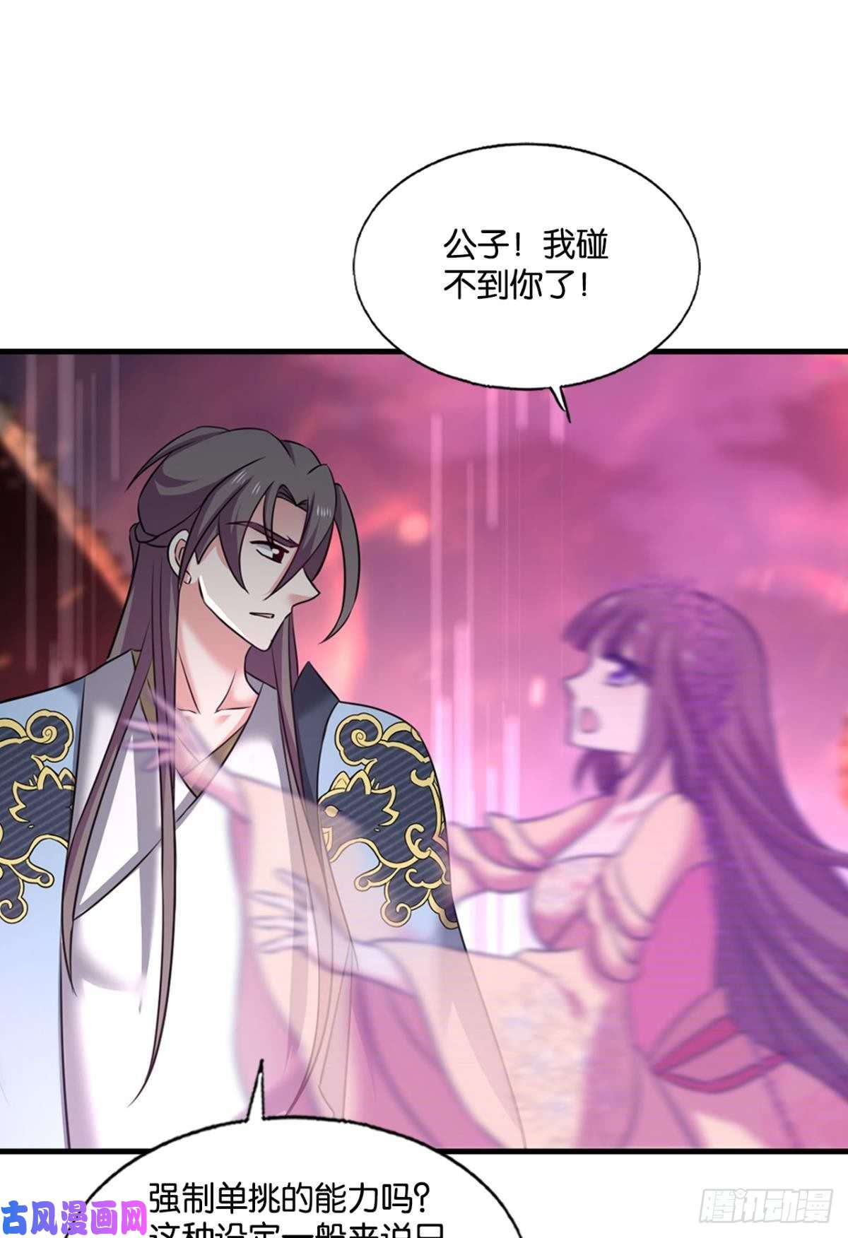 重生异世一条狗夜火燎原
