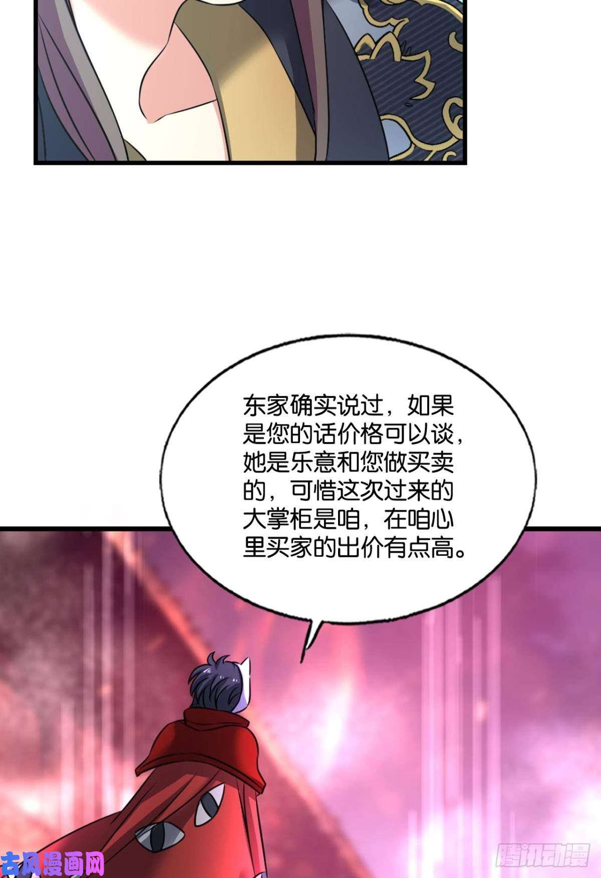 重生异世一条狗夜火燎原