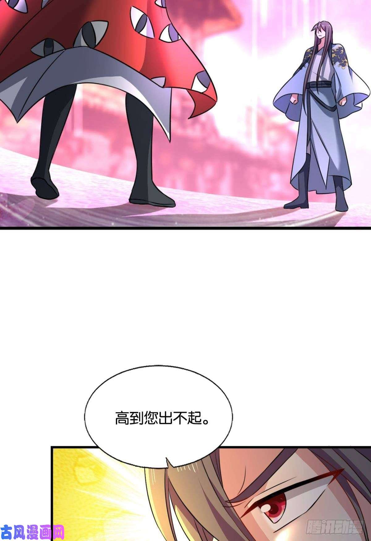 重生异世一条狗夜火燎原