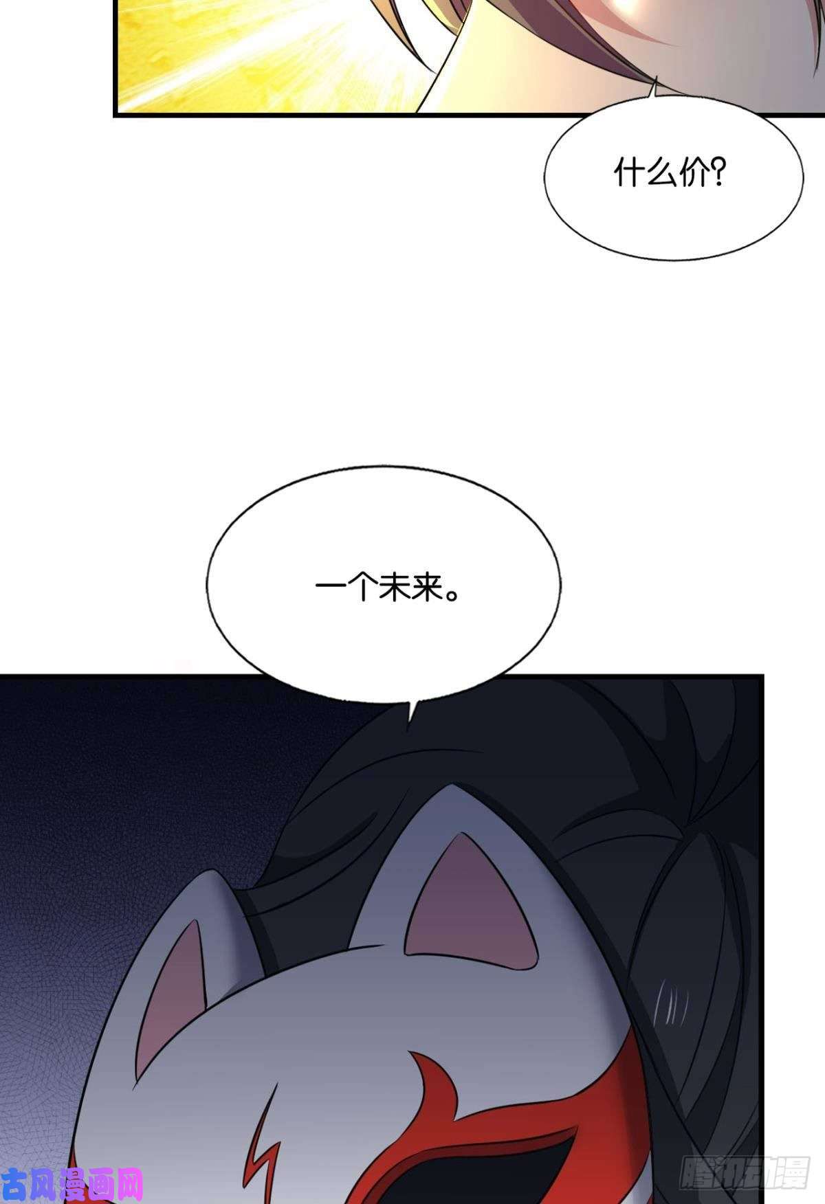 重生异世一条狗夜火燎原