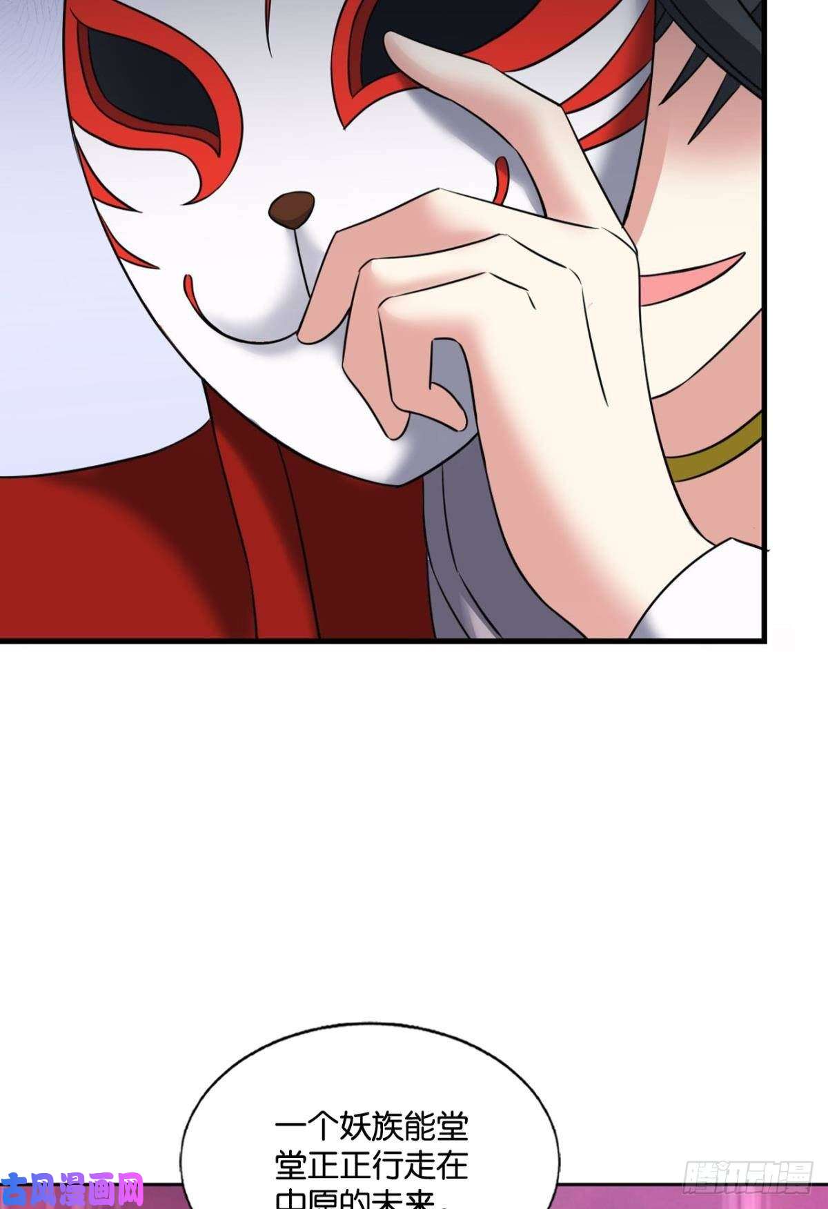 重生异世一条狗夜火燎原