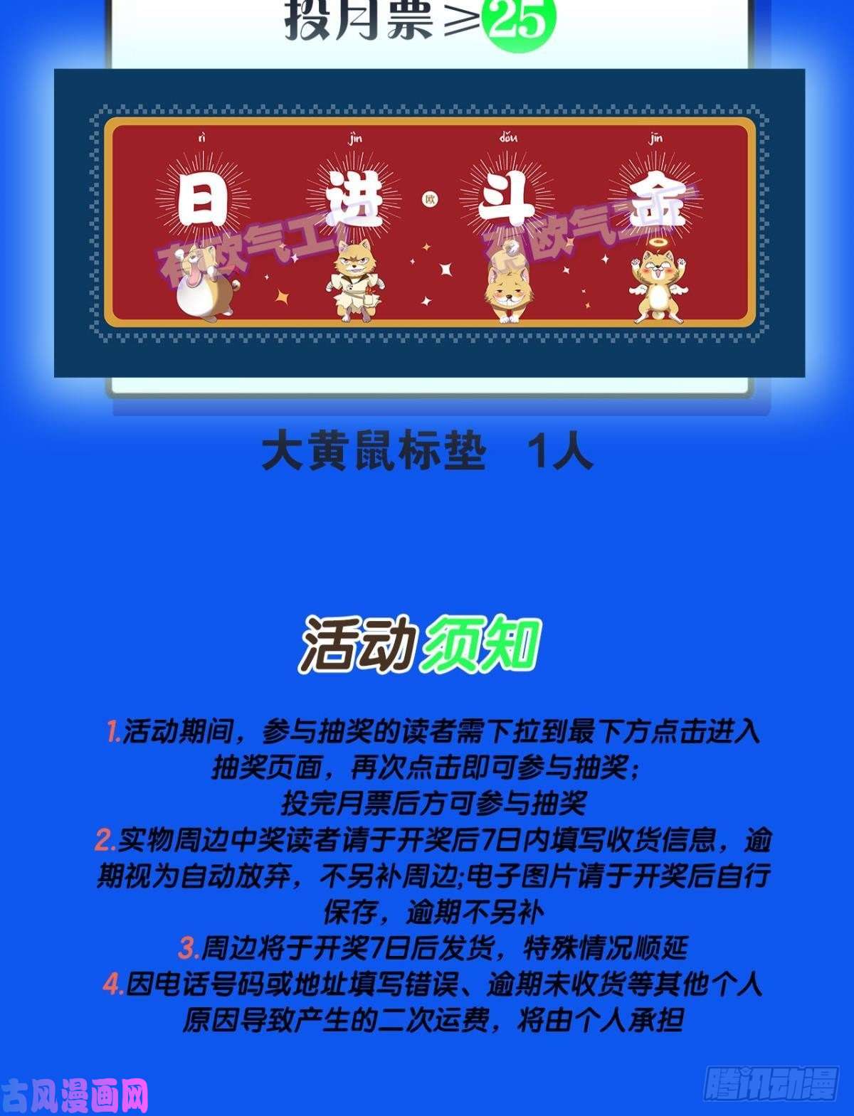 重生异世一条狗夜火燎原