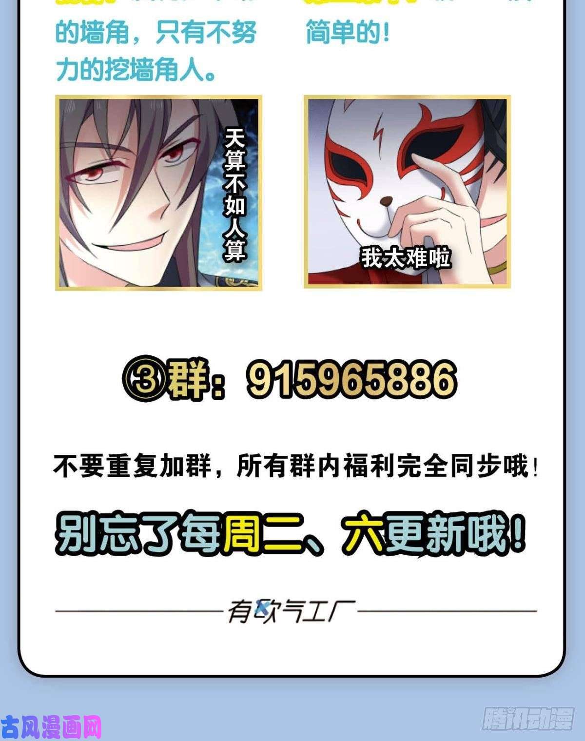 重生异世一条狗夜火燎原