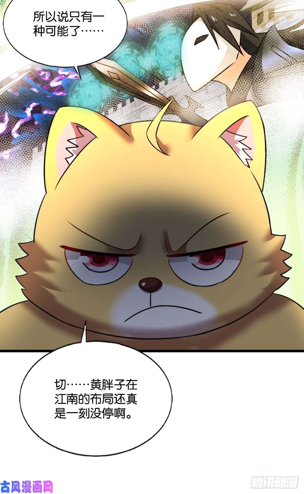 重生异世一条狗夜火燎原