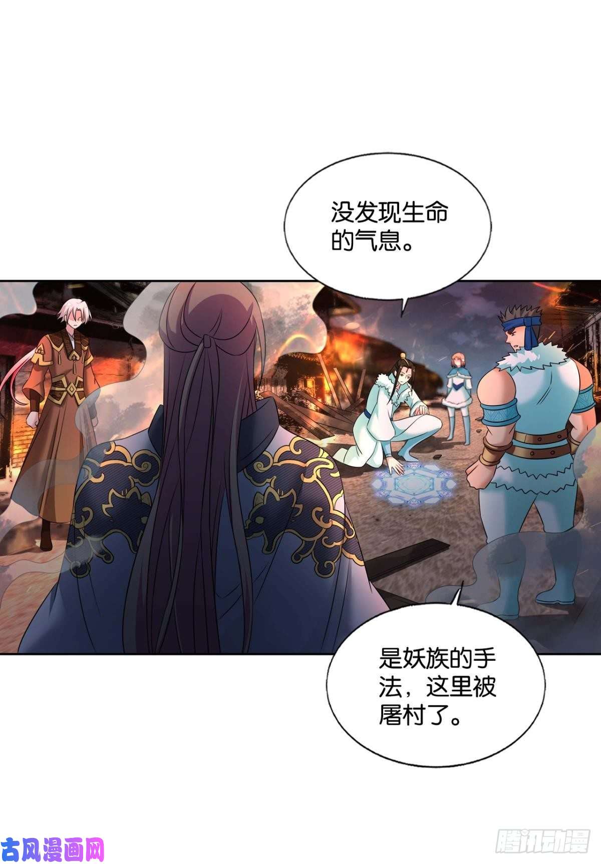 重生异世一条狗夜火燎原