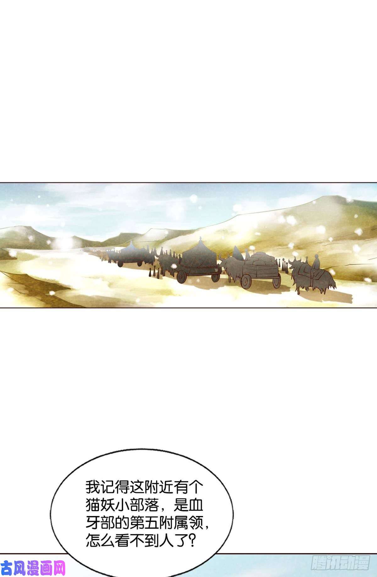 重生异世一条狗对弈