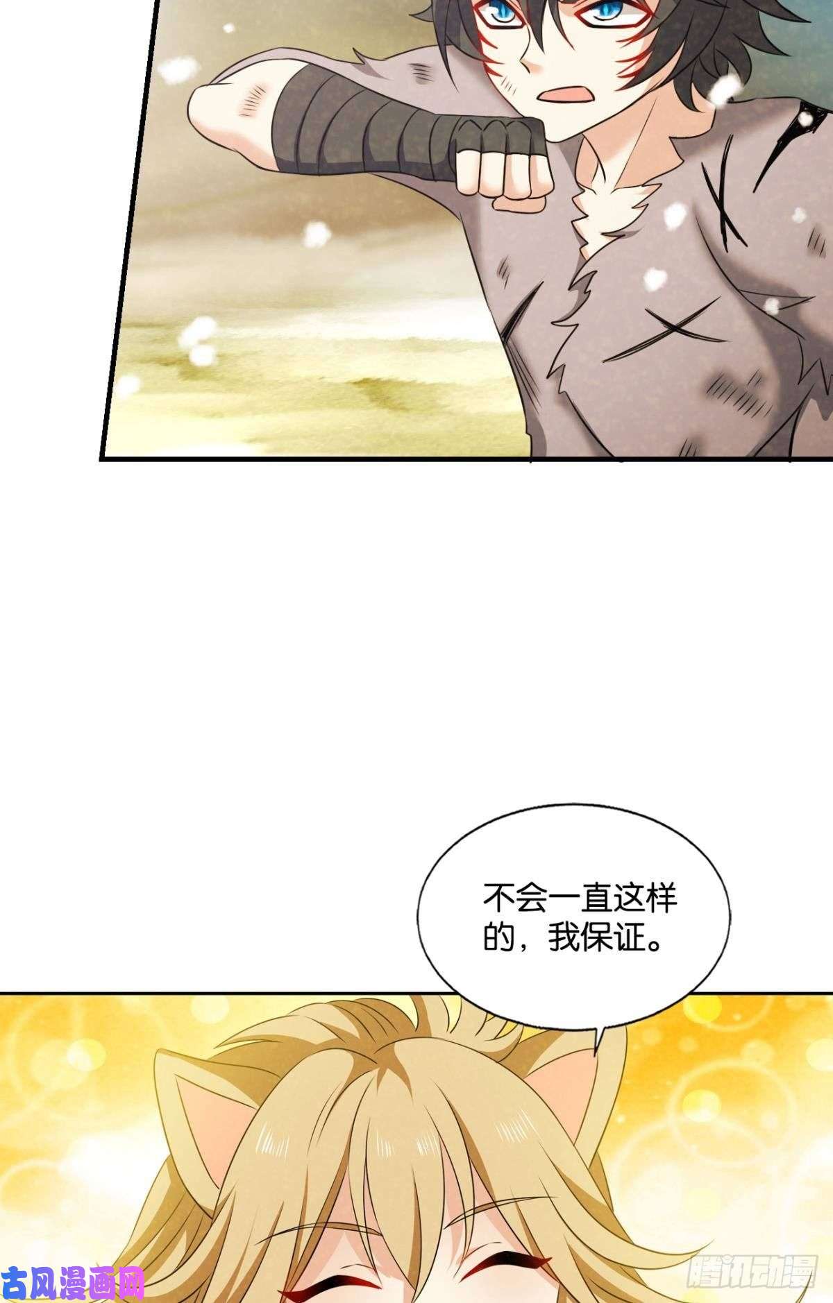 重生异世一条狗对弈