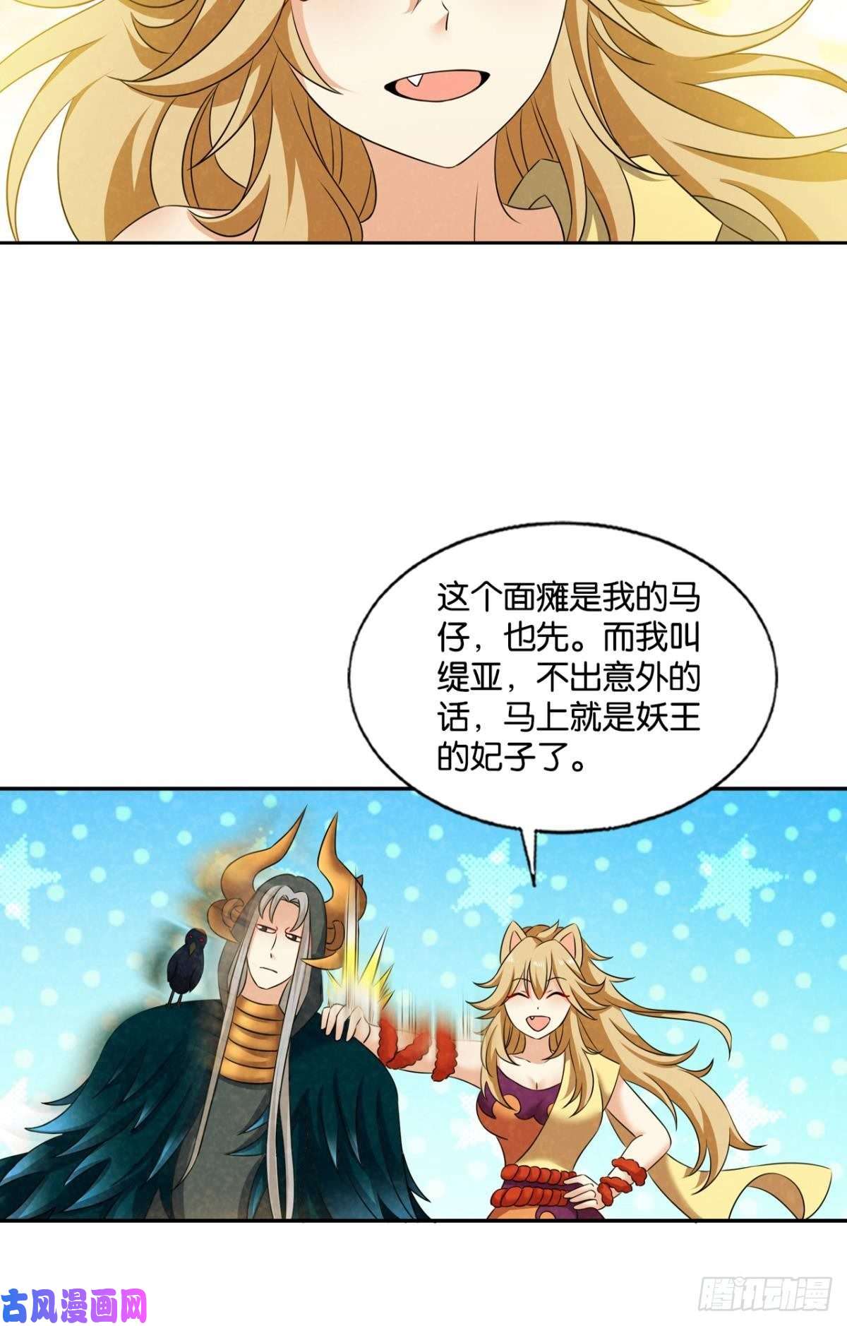 重生异世一条狗对弈