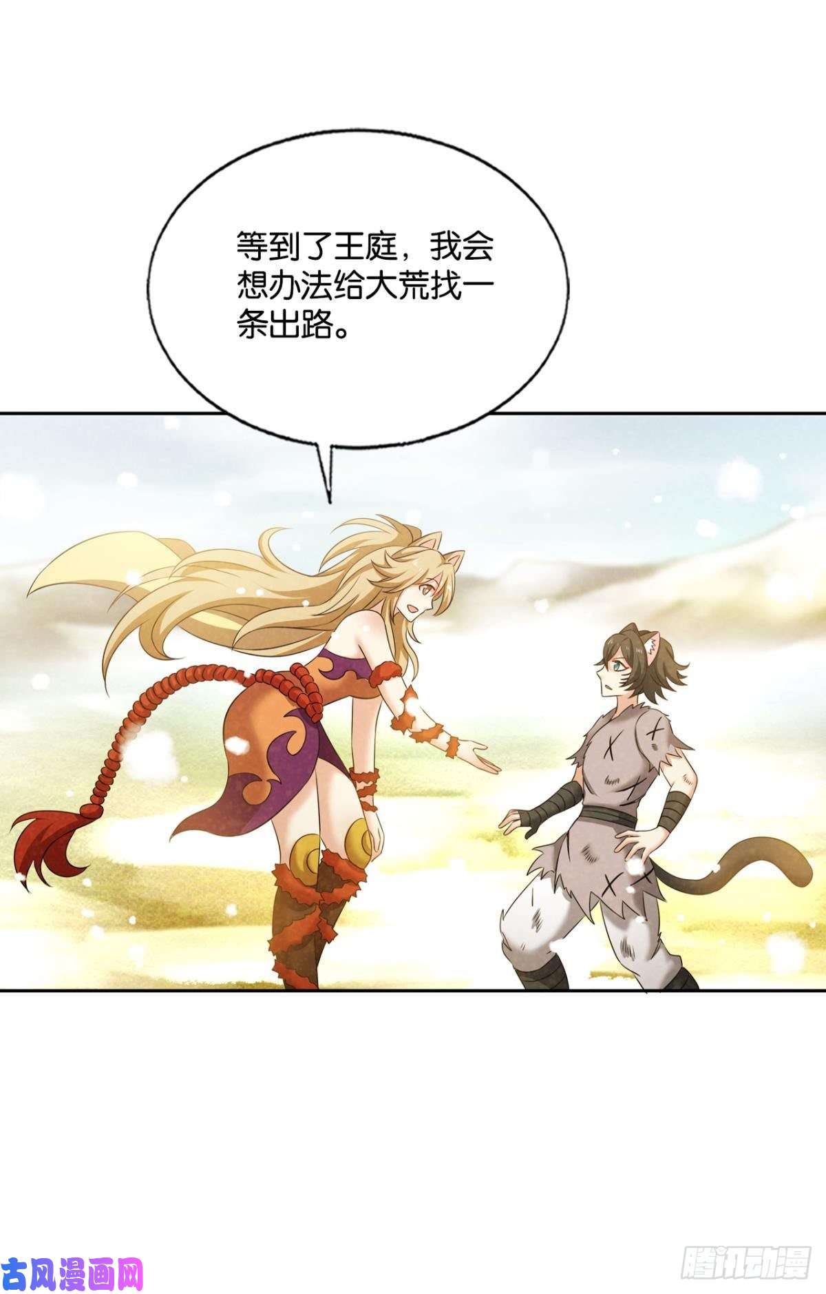重生异世一条狗对弈