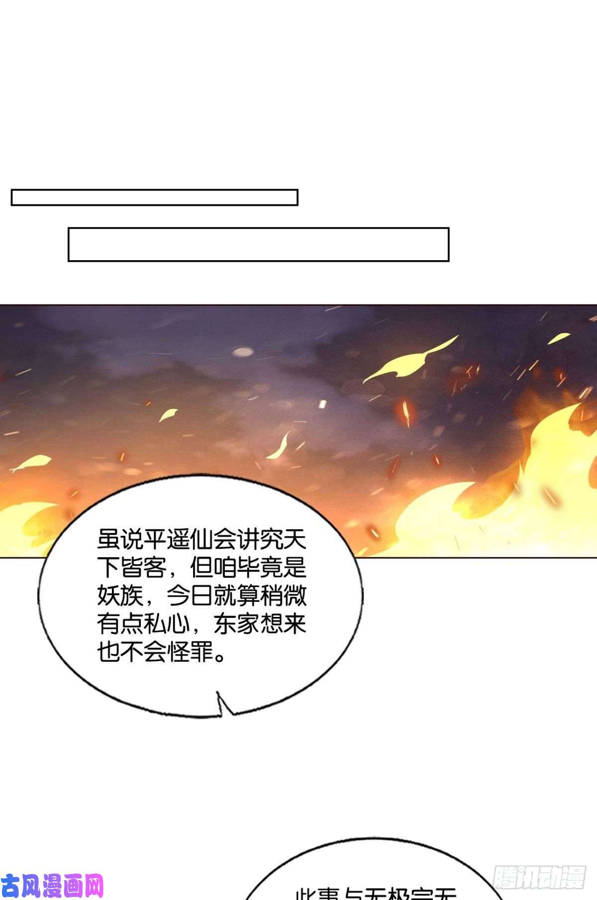 重生异世一条狗对弈