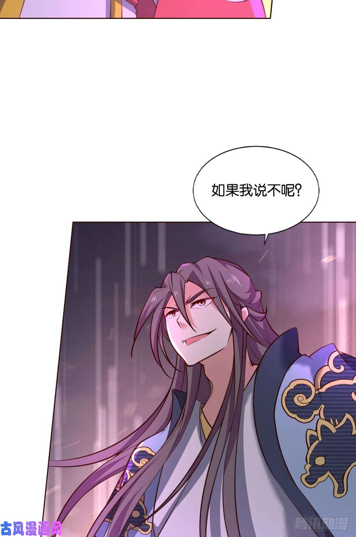 重生异世一条狗对弈