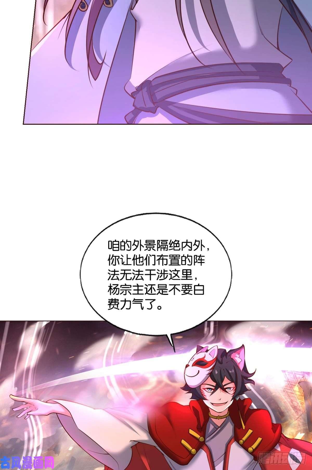 重生异世一条狗对弈