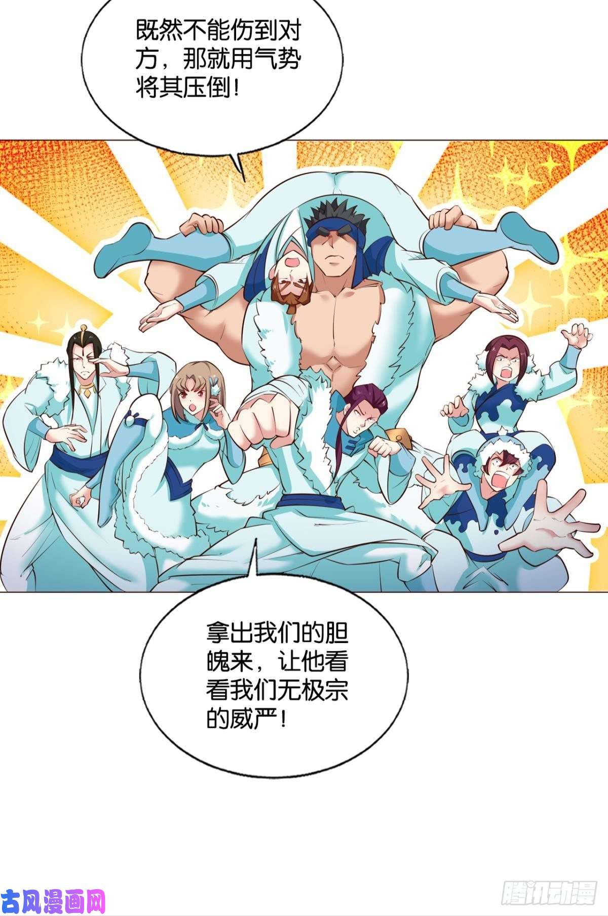重生异世一条狗对弈