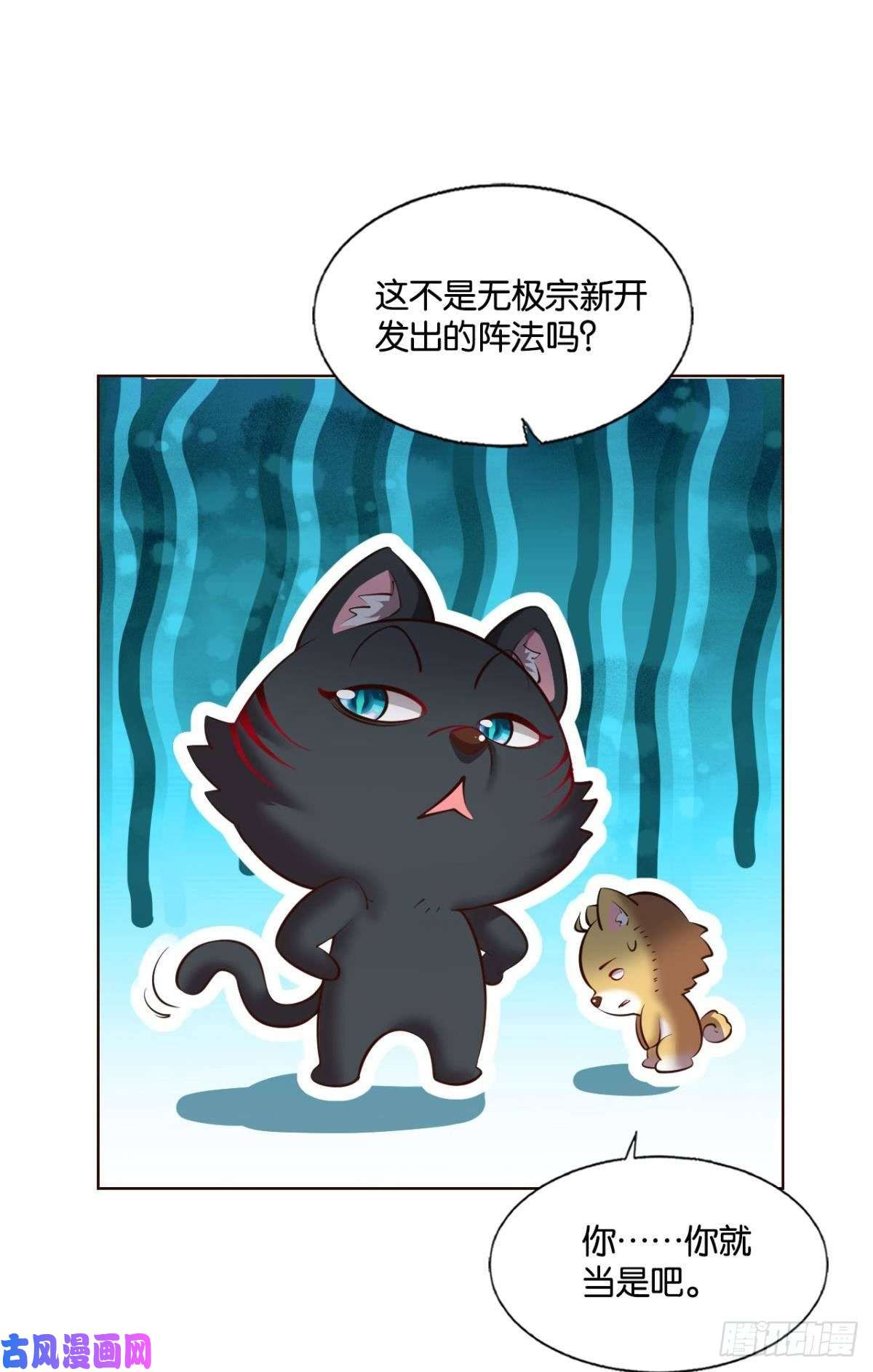 重生异世一条狗对弈