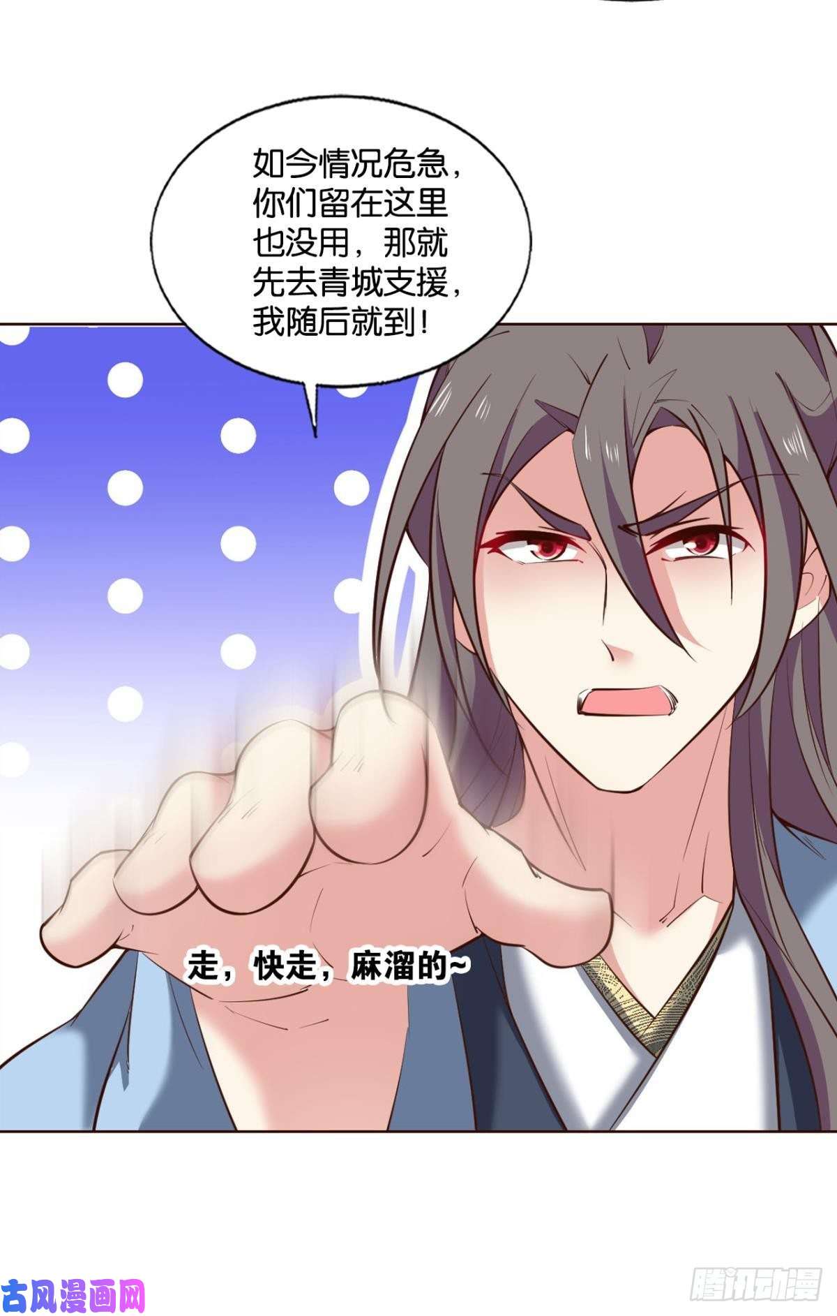 重生异世一条狗对弈