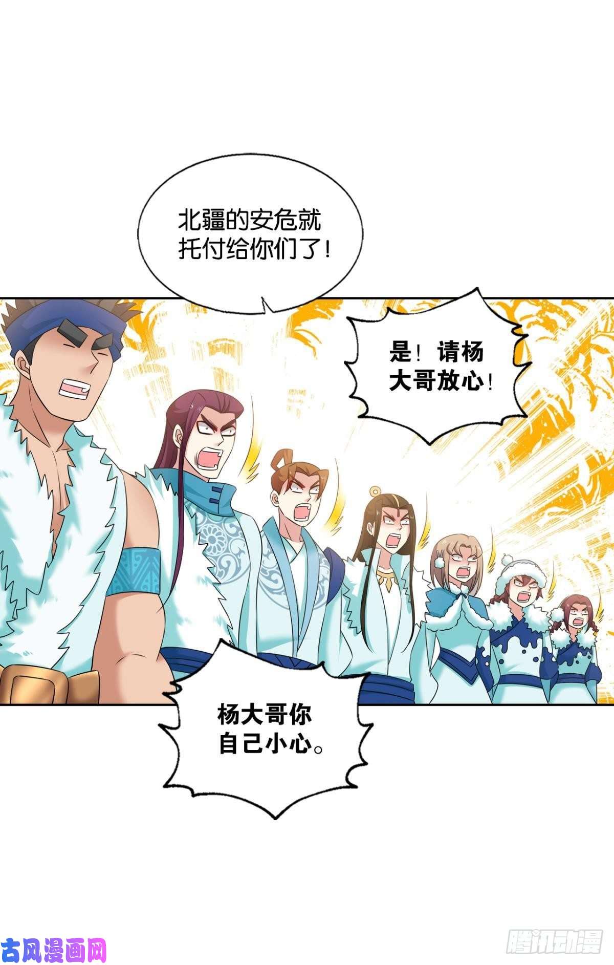 重生异世一条狗对弈