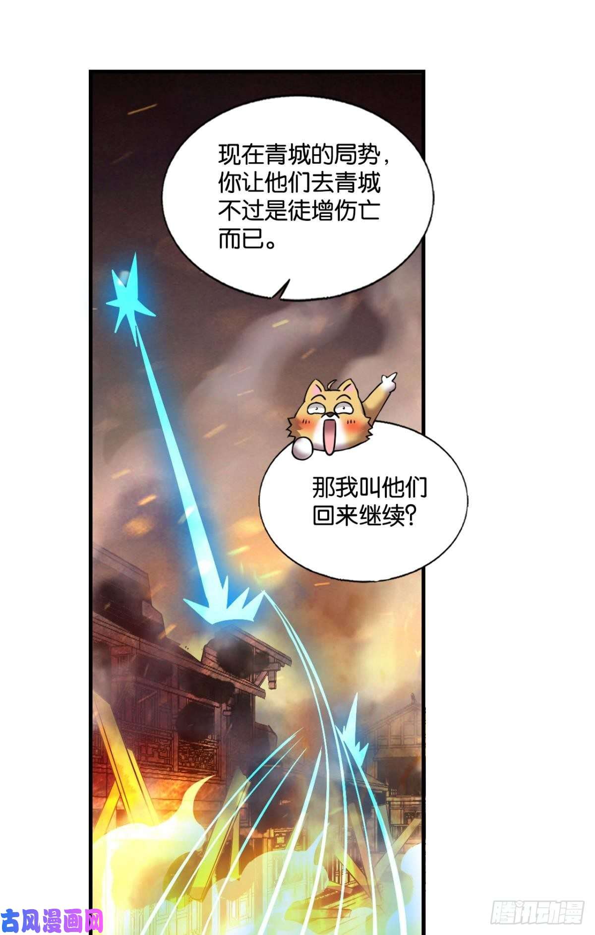 重生异世一条狗对弈