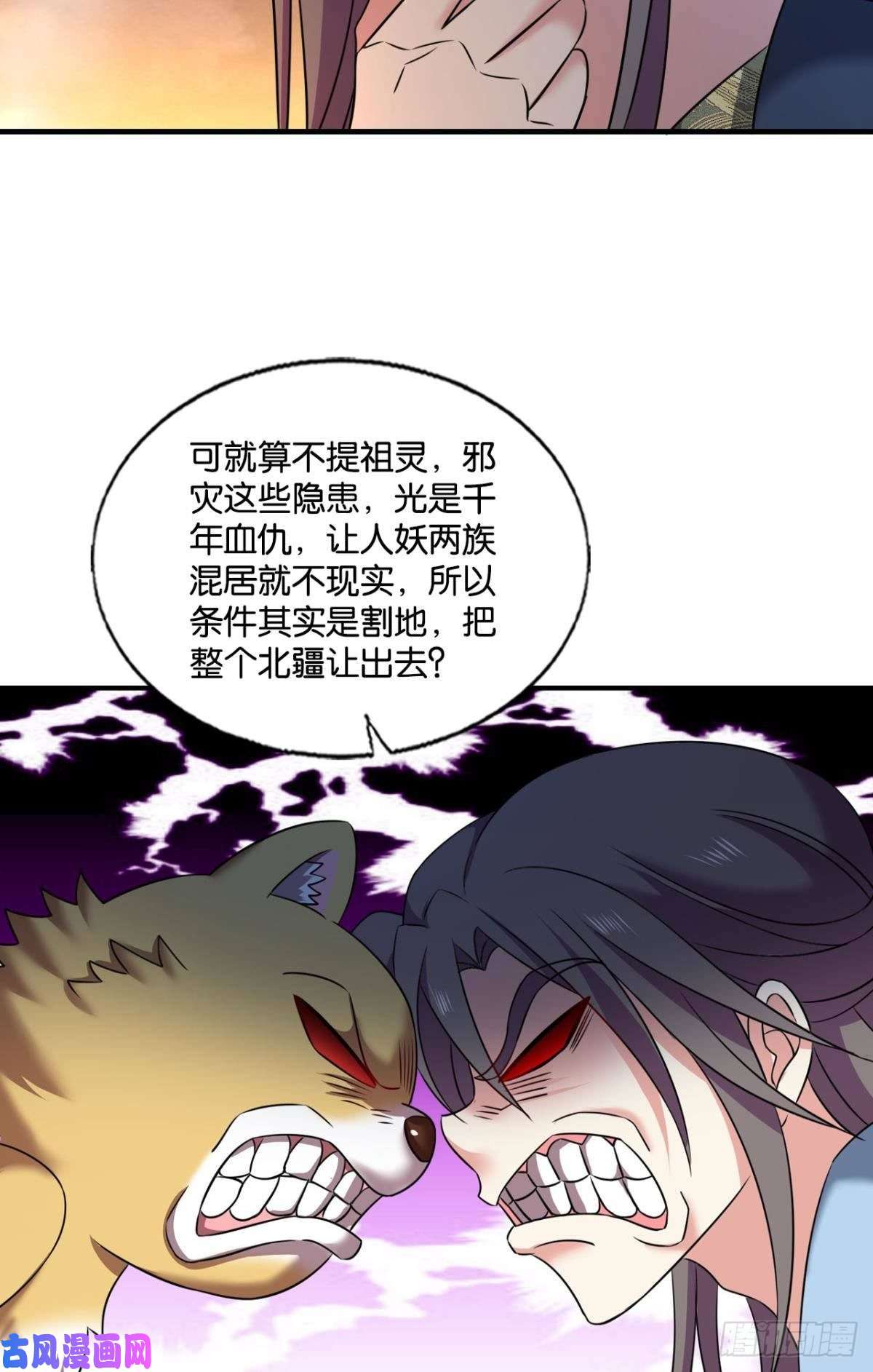 重生异世一条狗对弈