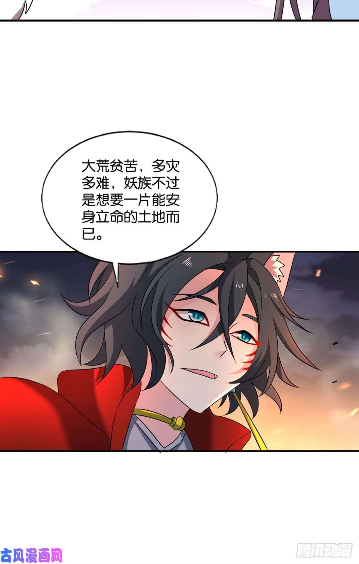 重生异世一条狗对弈