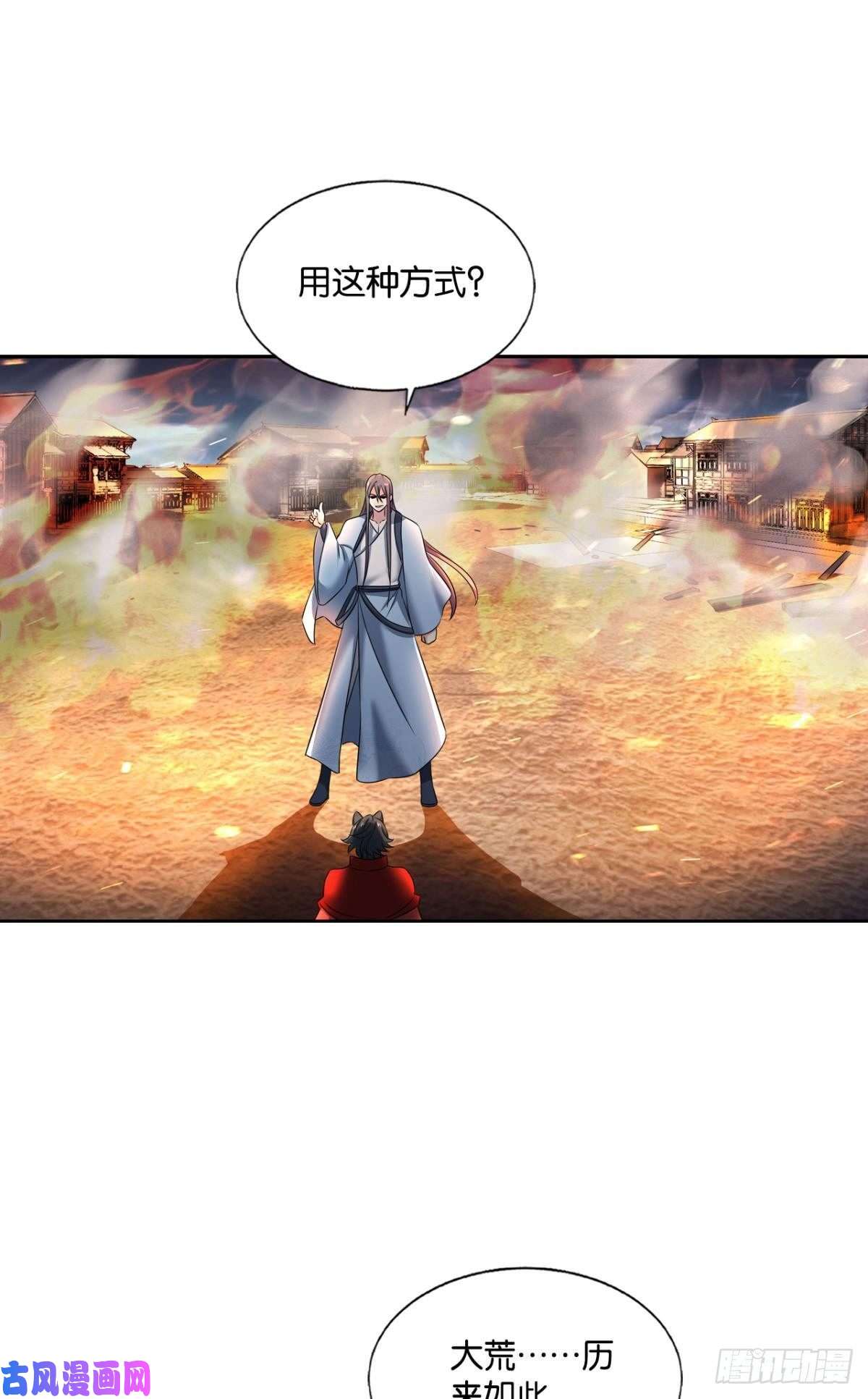 重生异世一条狗对弈