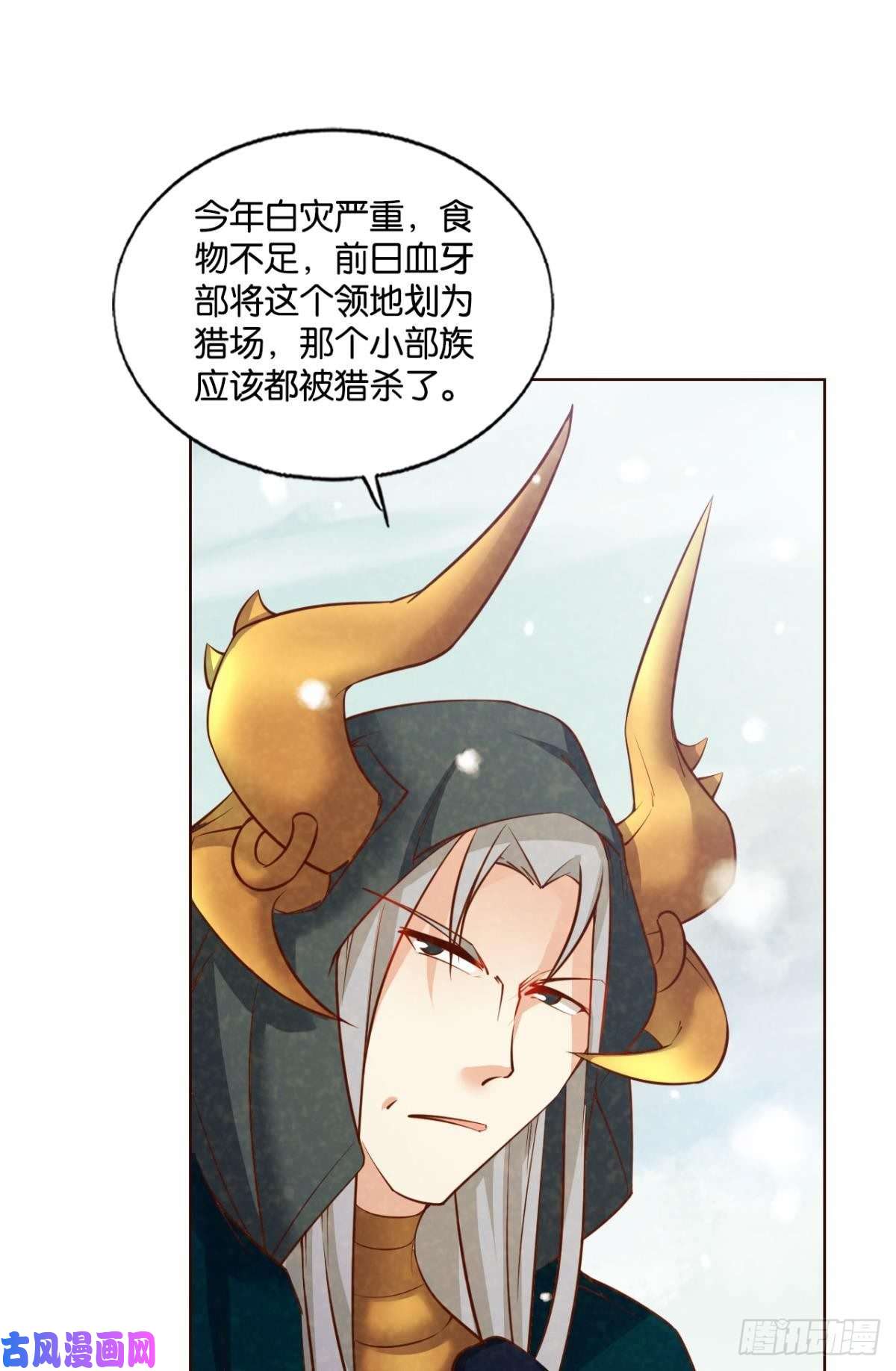 重生异世一条狗对弈