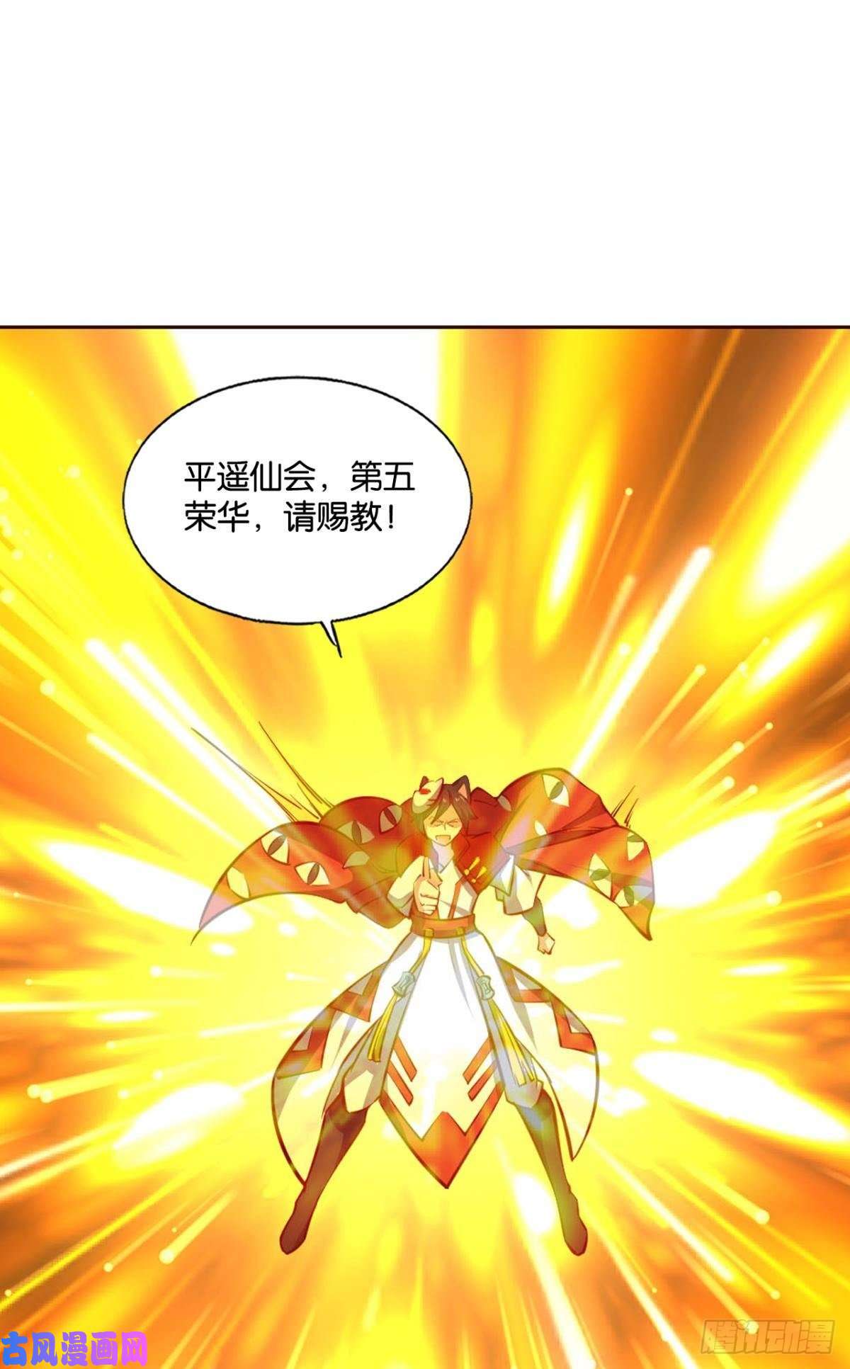 重生异世一条狗对弈