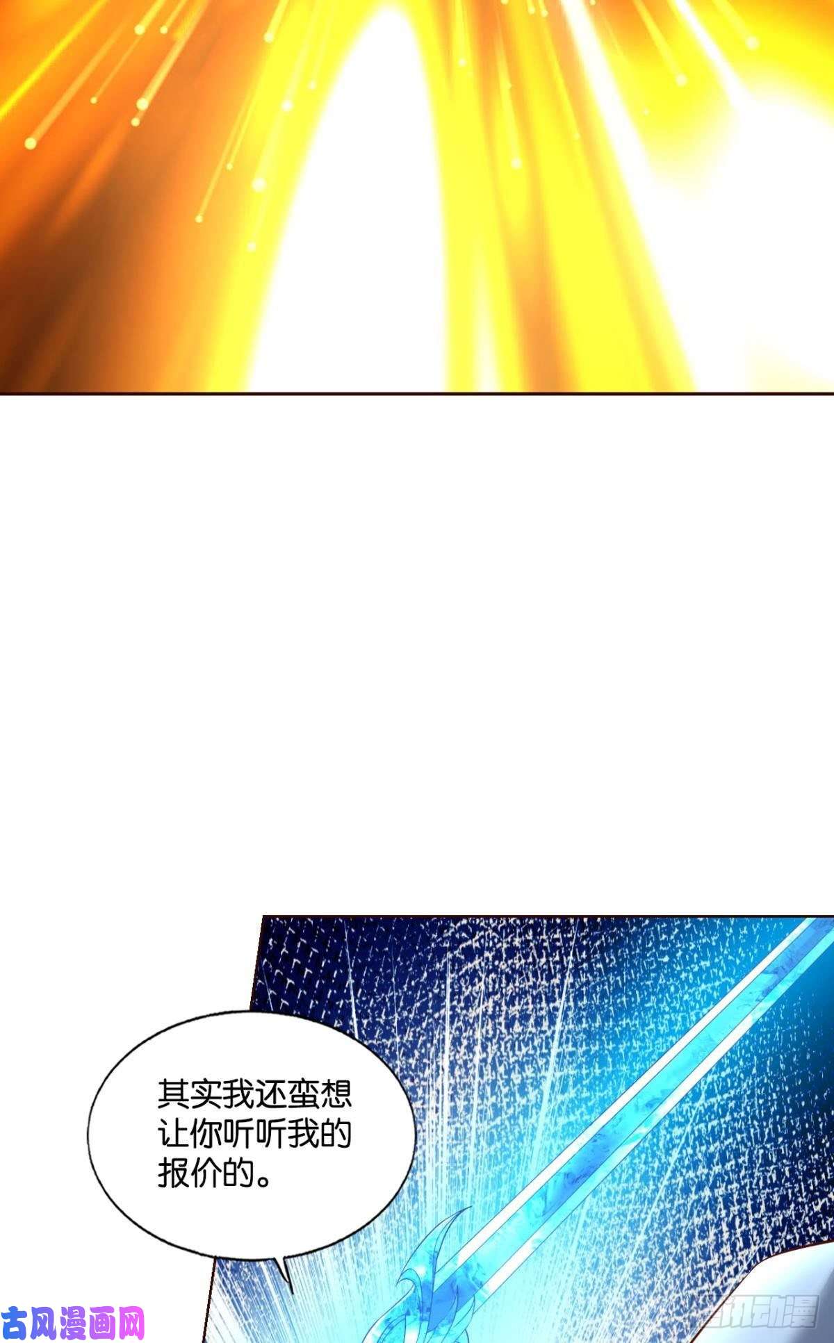 重生异世一条狗对弈