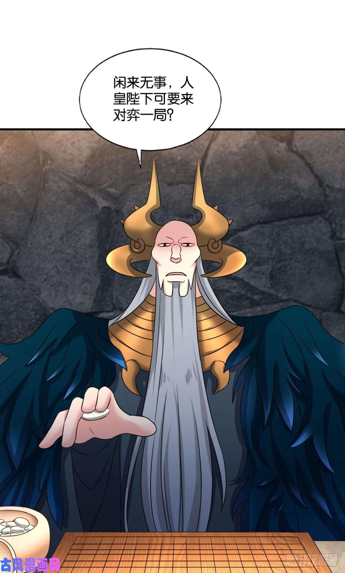 重生异世一条狗对弈