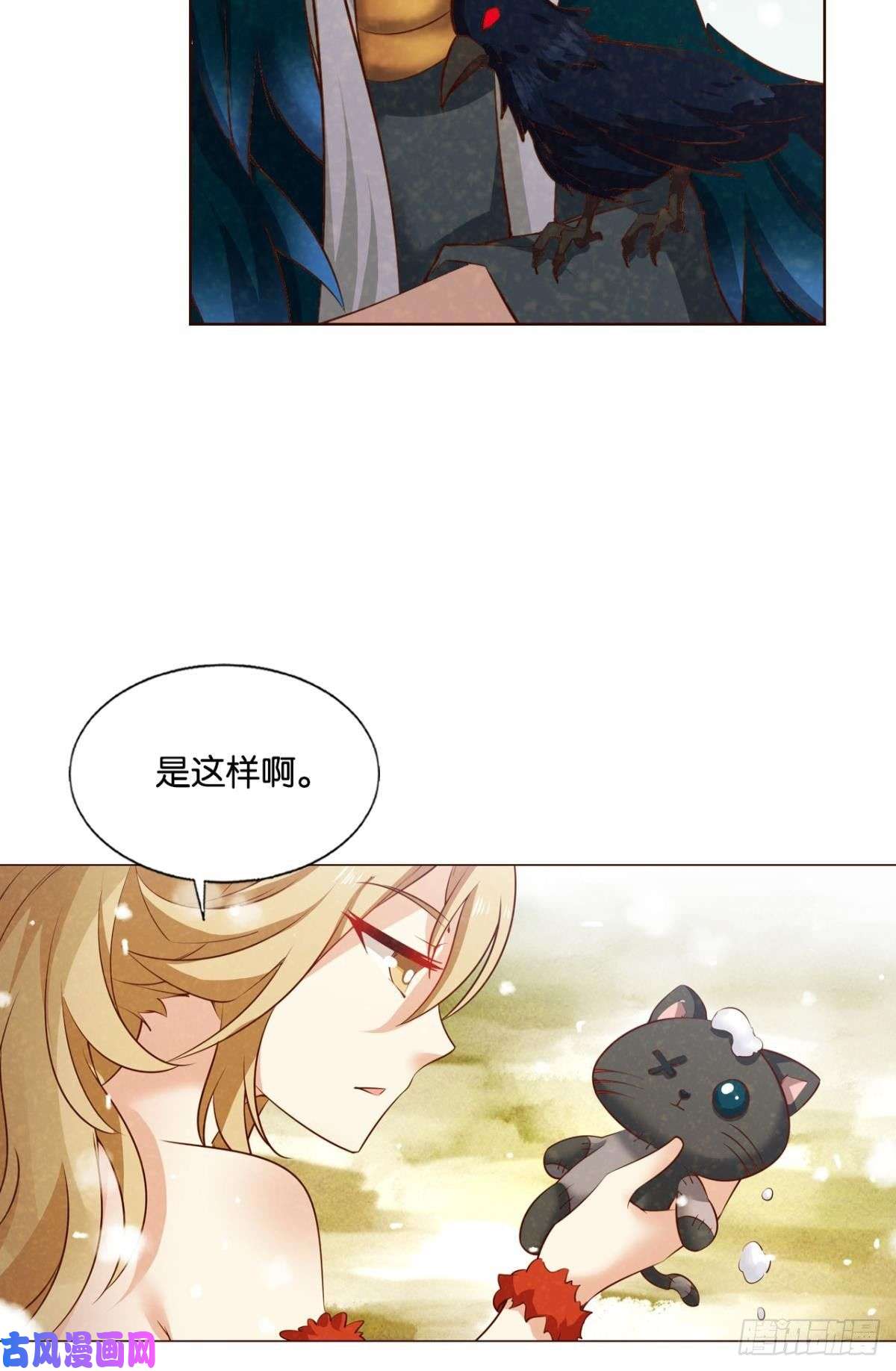 重生异世一条狗对弈