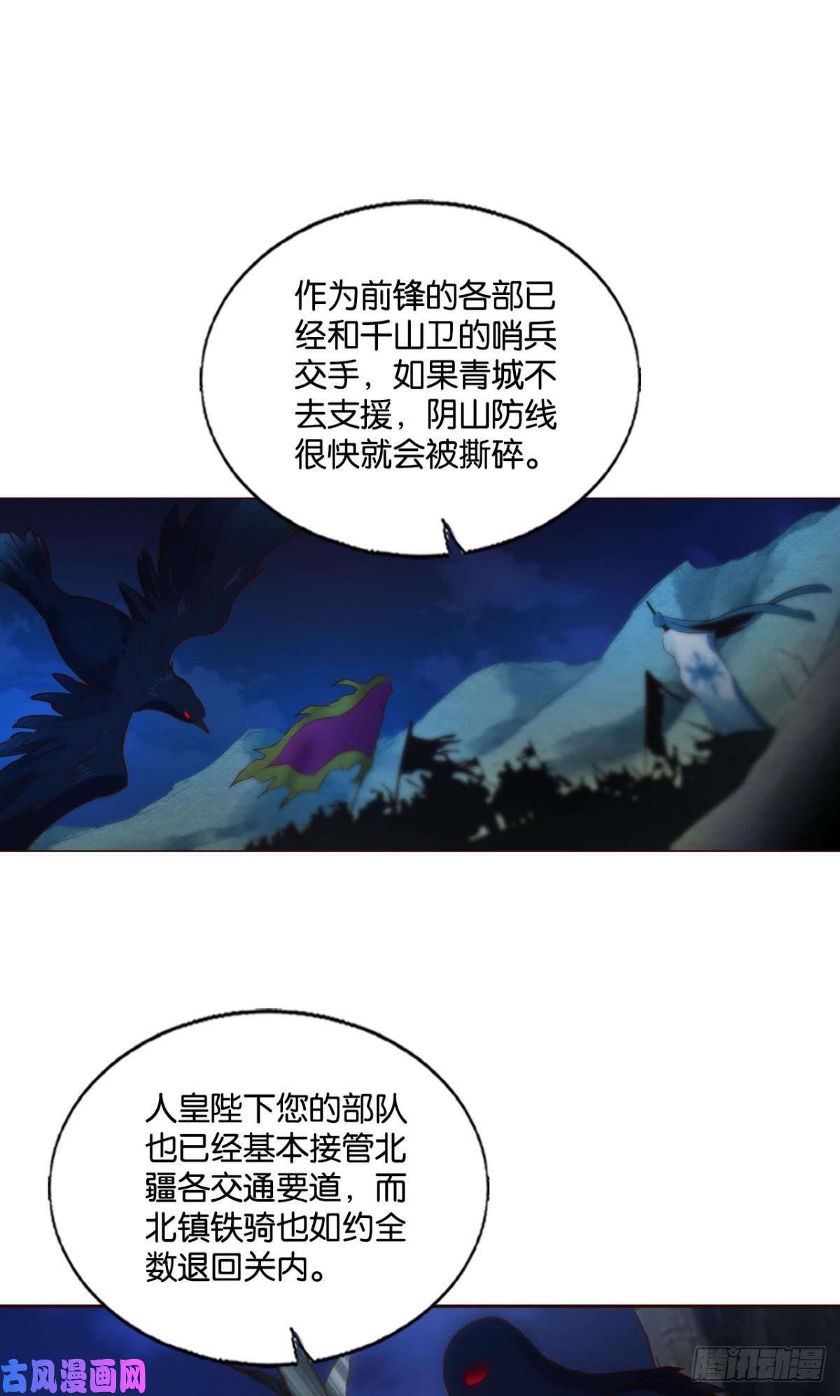 重生异世一条狗对弈