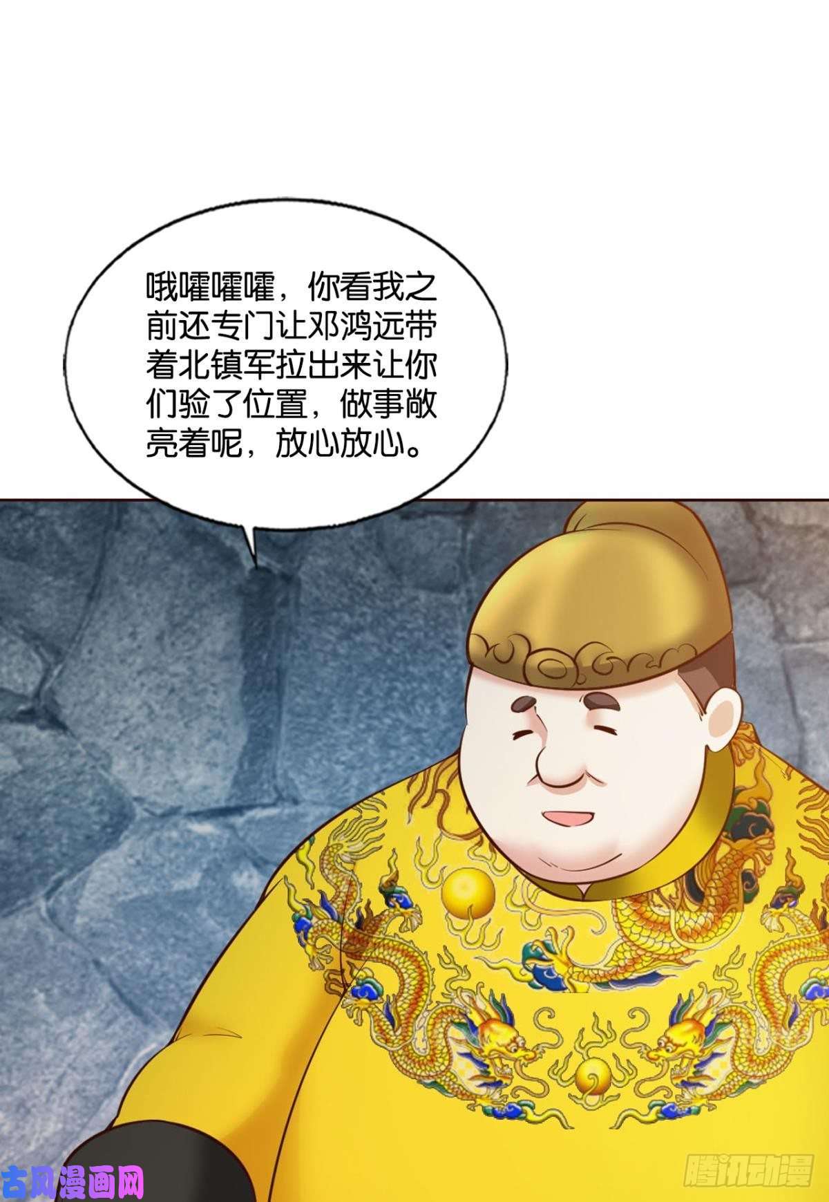重生异世一条狗对弈