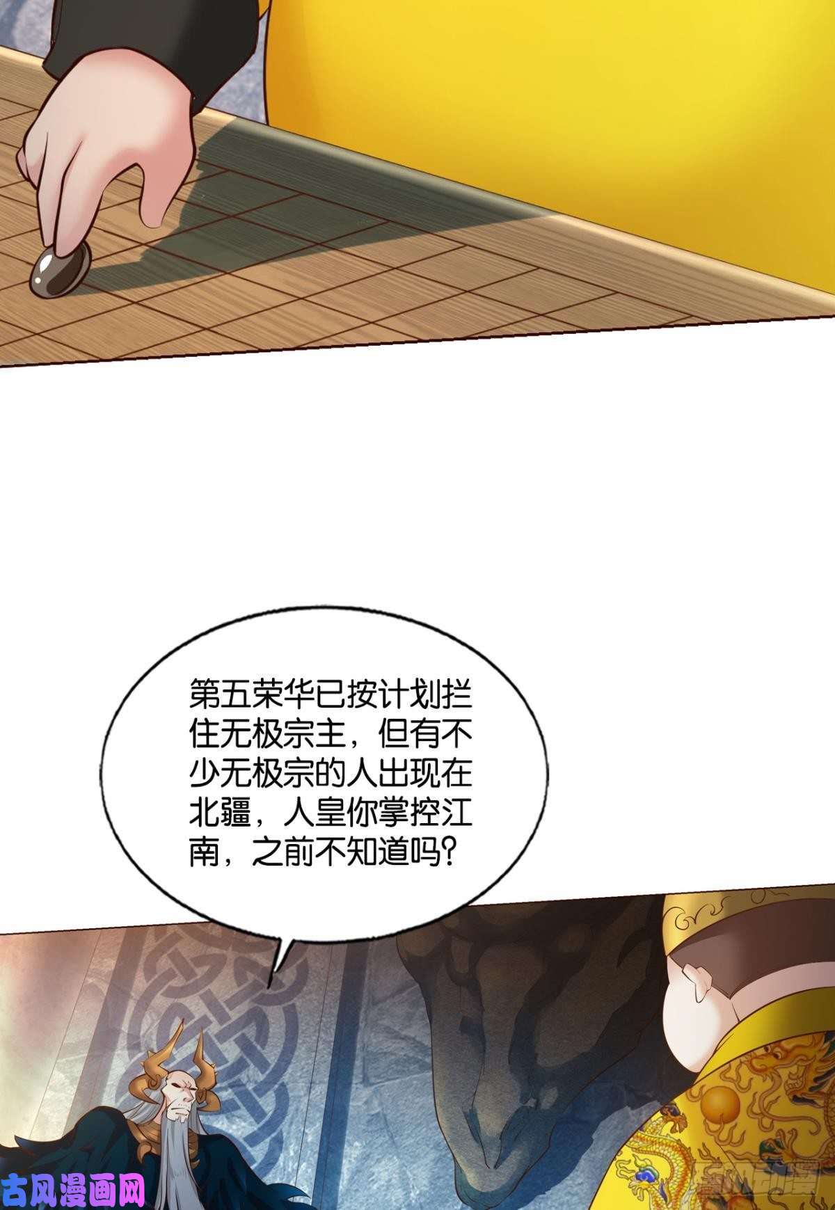 重生异世一条狗对弈