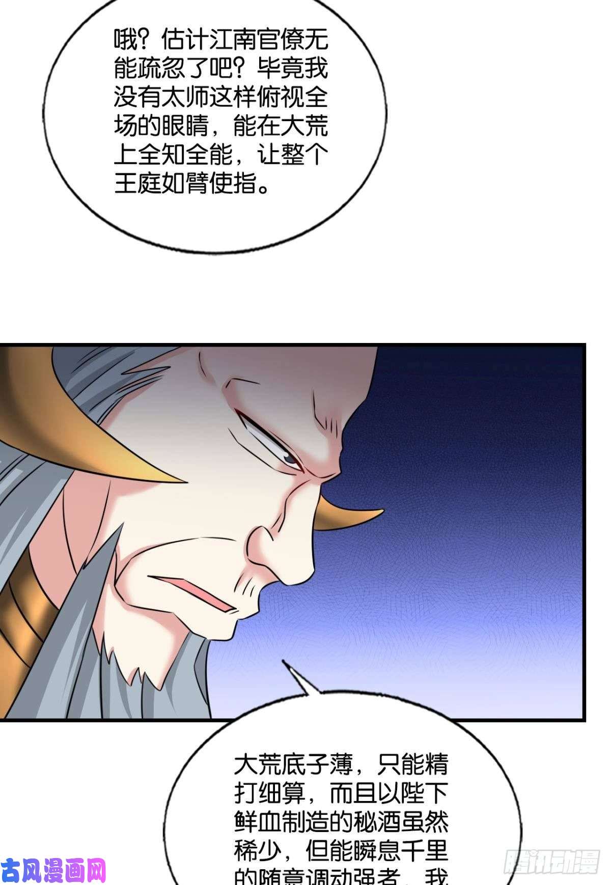 重生异世一条狗对弈