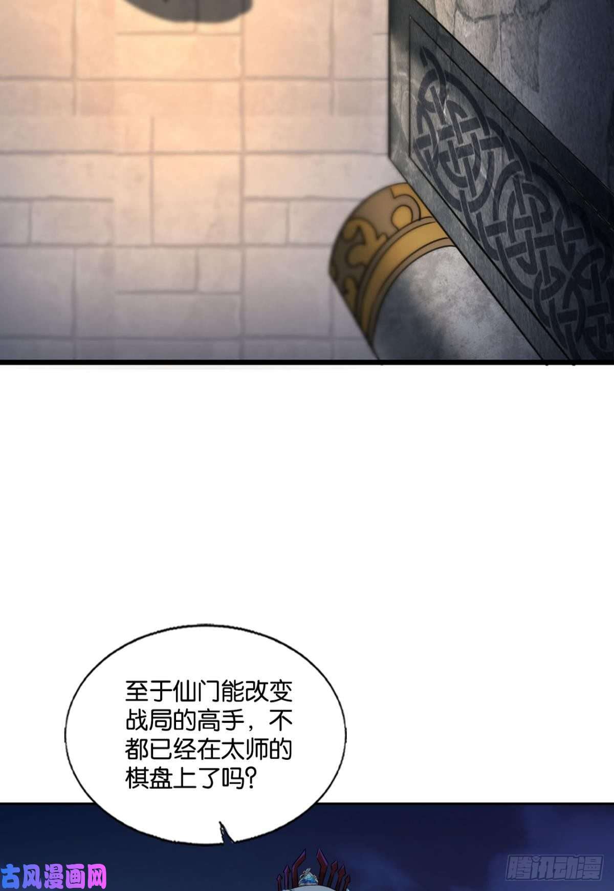 重生异世一条狗对弈